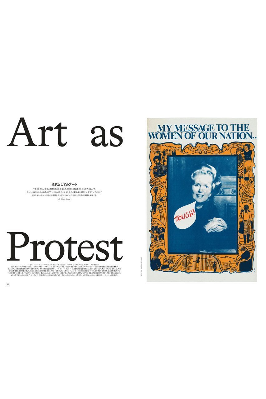 【ハースト婦人画報社/Hearst Fujingaho / GOODS】の【送料無料】Harper s BAZAAR 10月号(2025/8/20発売) 人気、トレンドファッション・服の通販 founy(ファニー) 　今季　This Season, Current Season　10月号　October Issue　雑誌　Magazine, Fashion Magazine　チェック　Check, Plaid, Tartan　トレンド　Trend, Trending Now　定番　Standard, Basic Item　なめらか　Smooth, Silky Texture　ロマンティック　Romantic, Feminine Style　A/W・秋冬　Autumn/Winter　送料無料　Free Shipping　other-6|ID: prp329100004655133 ipo3291000000034525330