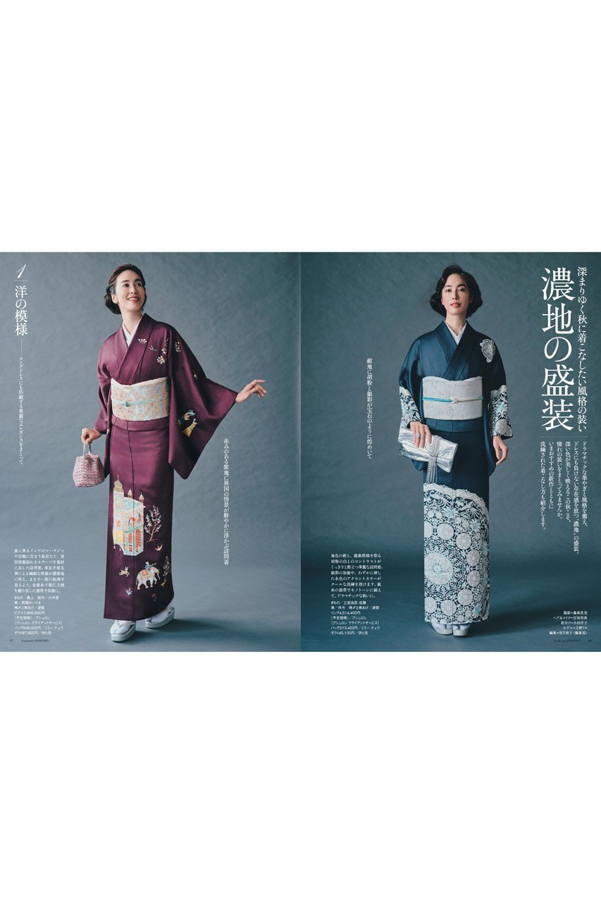【ハースト婦人画報社/Hearst Fujingaho】の【送料無料】美しいキモノ 2025年 秋号(2025/8/20発売) 人気、トレンドファッション・服の通販 founy(ファニー) 　ファッション　Fashion　レディースファッション　Fashion for Women　秋　Autumn　雑誌　Magazine, Fashion Magazine　ドレス　Dress, One-Piece　送料無料　Free Shipping　おすすめ　Recommended / Our Picks　other-4|ID: prp329100004655134 ipo3291000000033663841