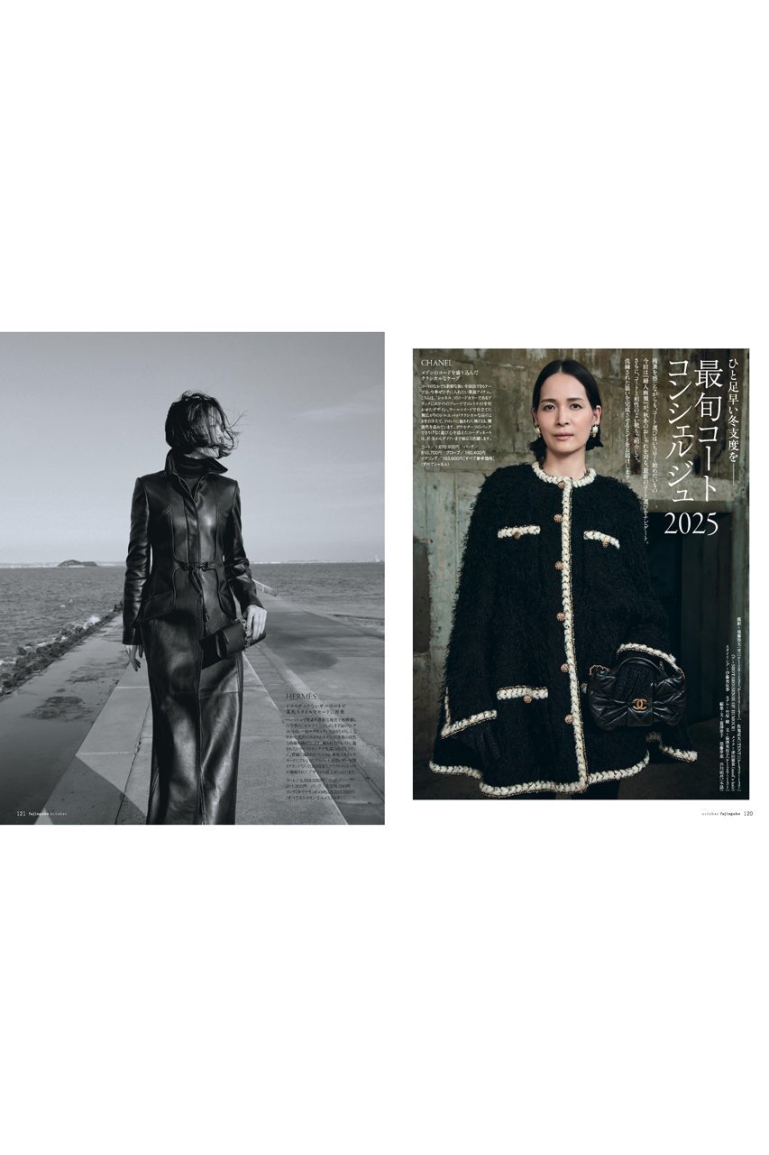 【ハースト婦人画報社/Hearst Fujingaho】の【送料無料】婦人画報 10月号(2025/9/1発売) 人気、トレンドファッション・服の通販 founy(ファニー) 　ファッション　Fashion　レディースファッション　Fashion for Women　キャラクター　Character, Licensed Characters　10月号　October Issue　スペシャル　Special, Limited Edition　雑誌　Magazine, Fashion Magazine　冬　Winter / This Winter　A/W・秋冬　Autumn/Winter　送料無料　Free Shipping　旅行　Travel　新作・新入荷　New Arrivals / New In　other-5|ID: prp329100004655153 ipo3291000000033664196