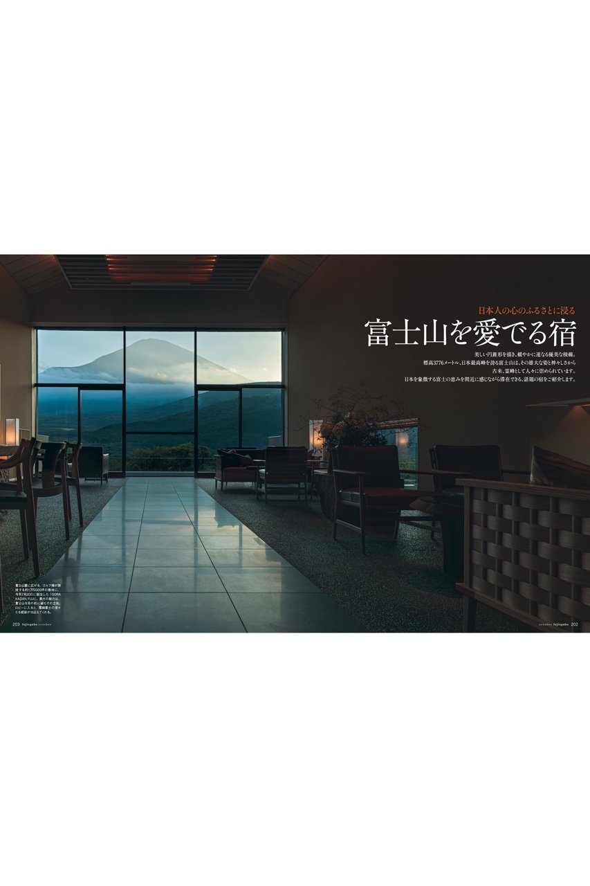 【ハースト婦人画報社/Hearst Fujingaho / GOODS】の【送料無料】婦人画報 10月号(2025/9/1発売) 人気、トレンドファッション・服の通販 founy(ファニー) 　キャラクター　Character, Licensed Characters　10月号　October Issue　スペシャル　Special, Limited Edition　雑誌　Magazine, Fashion Magazine　冬　Winter / This Winter　A/W・秋冬　Autumn/Winter　送料無料　Free Shipping　旅行　Travel　other-8|ID: prp329100004655153 ipo3291000000034525210