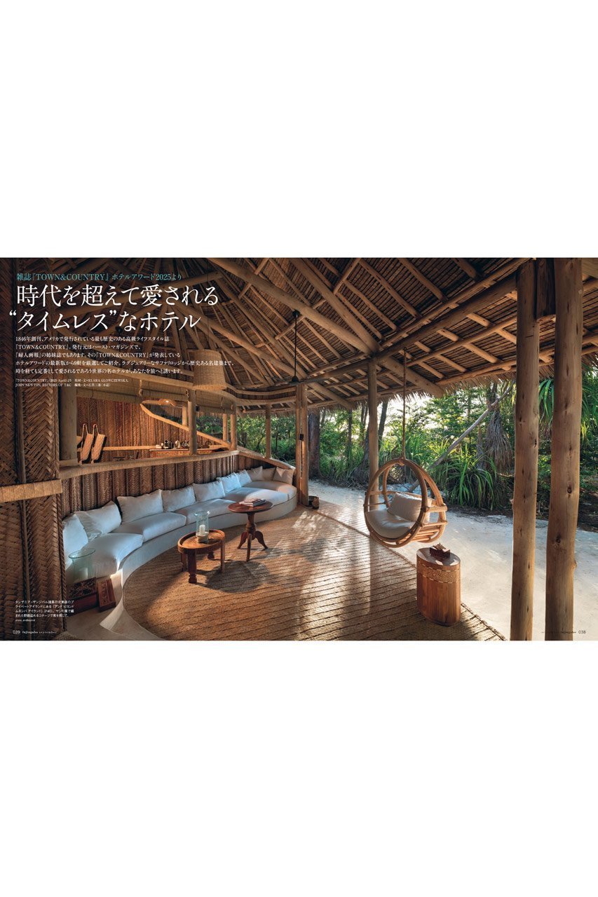 【ハースト婦人画報社/Hearst Fujingaho / GOODS】の【送料無料】婦人画報 9月号(2025/8/1発売) 人気、トレンドファッション・服の通販 founy(ファニー) 9月号 September Issue カメラ Camera Accessories ジャケット Jacket, Outerwear 雑誌 Magazine, Fashion Magazine トレンド Trend, Trending Now 定番 Standard, Basic Item 猫 Cat, Kitty フォーマル Formal, Dressy ラグジュアリー Luxury, Elegant 送料無料 Free Shipping ギフト プレゼント Gift / Present ビジネス 仕事 通勤 Business / Work / Commuting other-3|ID: prp329100004655156 ipo3291000000034525299