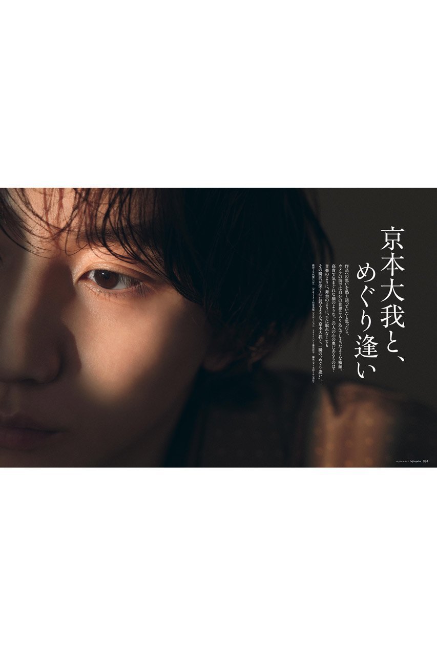 【ハースト婦人画報社/Hearst Fujingaho / GOODS】の【送料無料】婦人画報 9月号(2025/8/1発売) 人気、トレンドファッション・服の通販 founy(ファニー) 9月号 September Issue カメラ Camera Accessories ジャケット Jacket, Outerwear 雑誌 Magazine, Fashion Magazine トレンド Trend, Trending Now 定番 Standard, Basic Item 猫 Cat, Kitty フォーマル Formal, Dressy ラグジュアリー Luxury, Elegant 送料無料 Free Shipping ギフト プレゼント Gift / Present ビジネス 仕事 通勤 Business / Work / Commuting other-4|ID: prp329100004655156 ipo3291000000034525301