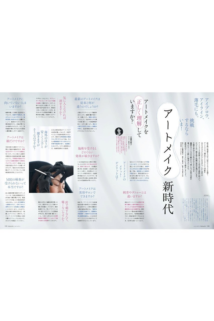 【ハースト婦人画報社/Hearst Fujingaho / GOODS】の【送料無料】婦人画報 9月号(2025/8/1発売) 人気、トレンドファッション・服の通販 founy(ファニー) 9月号 September Issue カメラ Camera Accessories ジャケット Jacket, Outerwear 雑誌 Magazine, Fashion Magazine トレンド Trend, Trending Now 定番 Standard, Basic Item 猫 Cat, Kitty フォーマル Formal, Dressy ラグジュアリー Luxury, Elegant 送料無料 Free Shipping ギフト プレゼント Gift / Present ビジネス 仕事 通勤 Business / Work / Commuting other-7|ID: prp329100004655156 ipo3291000000034525307