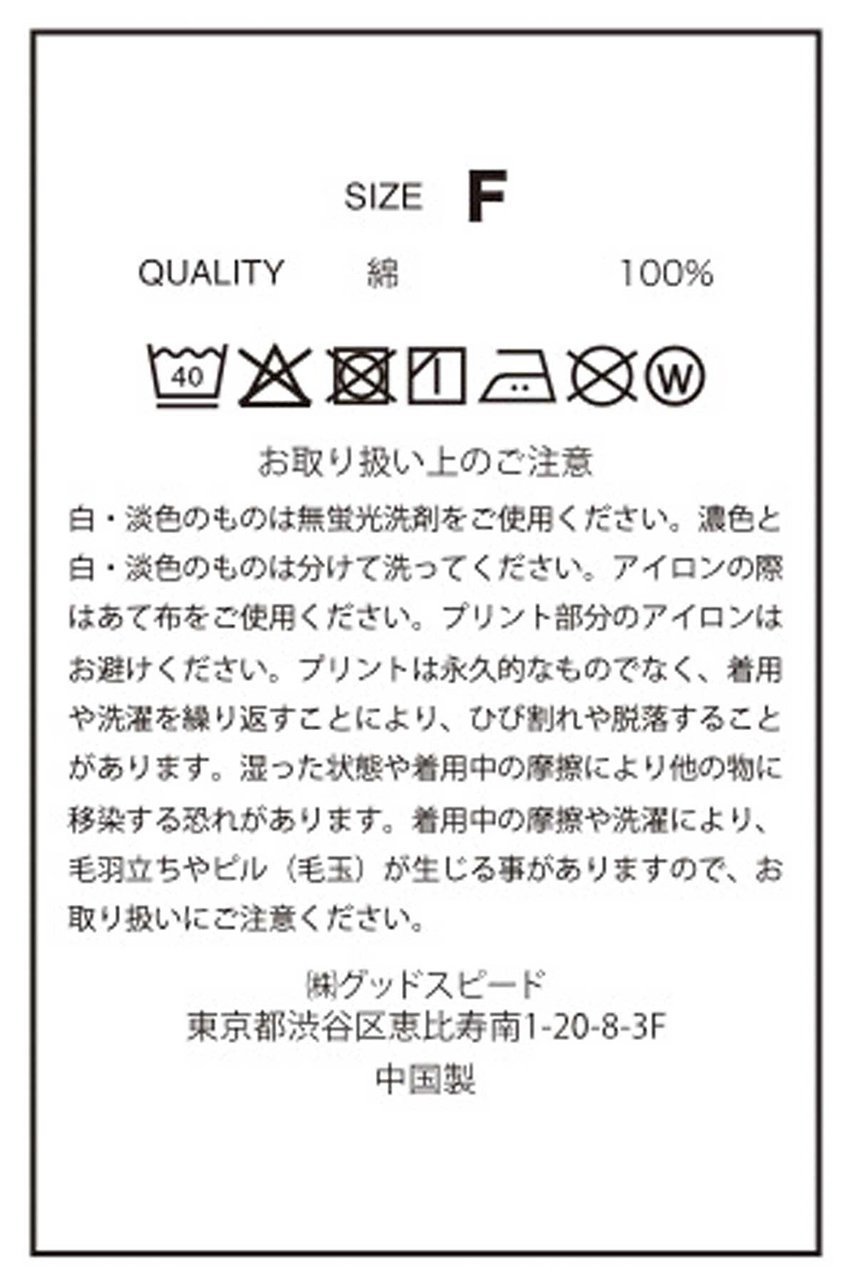 【ガリャルダガランテ/GALLARDAGALANTE】の【GOOD ROCK SPEED】Miller High Life スウェット 人気、トレンドファッション・服の通販 founy(ファニー) ファッション Fashion レディースファッション Fashion for Women トップス・カットソー Cut & Sew Tops シャツ・ブラウス・オフィスカジュアル Elegant Blouses & Button-Ups レディースパーカー・カジュアルフーディー Casual Hoodies & Sweatshirts ロングTシャツ・Tシャツ Longline T-Shirts & Tees スウェット・クルーネックトップス Sweatshirts & Crewnecks / Relaxed Fit Sweat Tops カットソー・ベーシックTシャツ Cut-and-Sewn Tops / Stretch Tees & Basics おすすめ Recommended / Our Picks グラフィック Graphic, Graphic Design スウェット / スエット Sweatshirt, Sweatwear バランス Balance, Style Balance プリント Print, Printed Pattern ボトム Bottoms, Lower Wear ロング Long, Long-Length other-8|ID: prp329100004680126 ipo3291000000035616426
