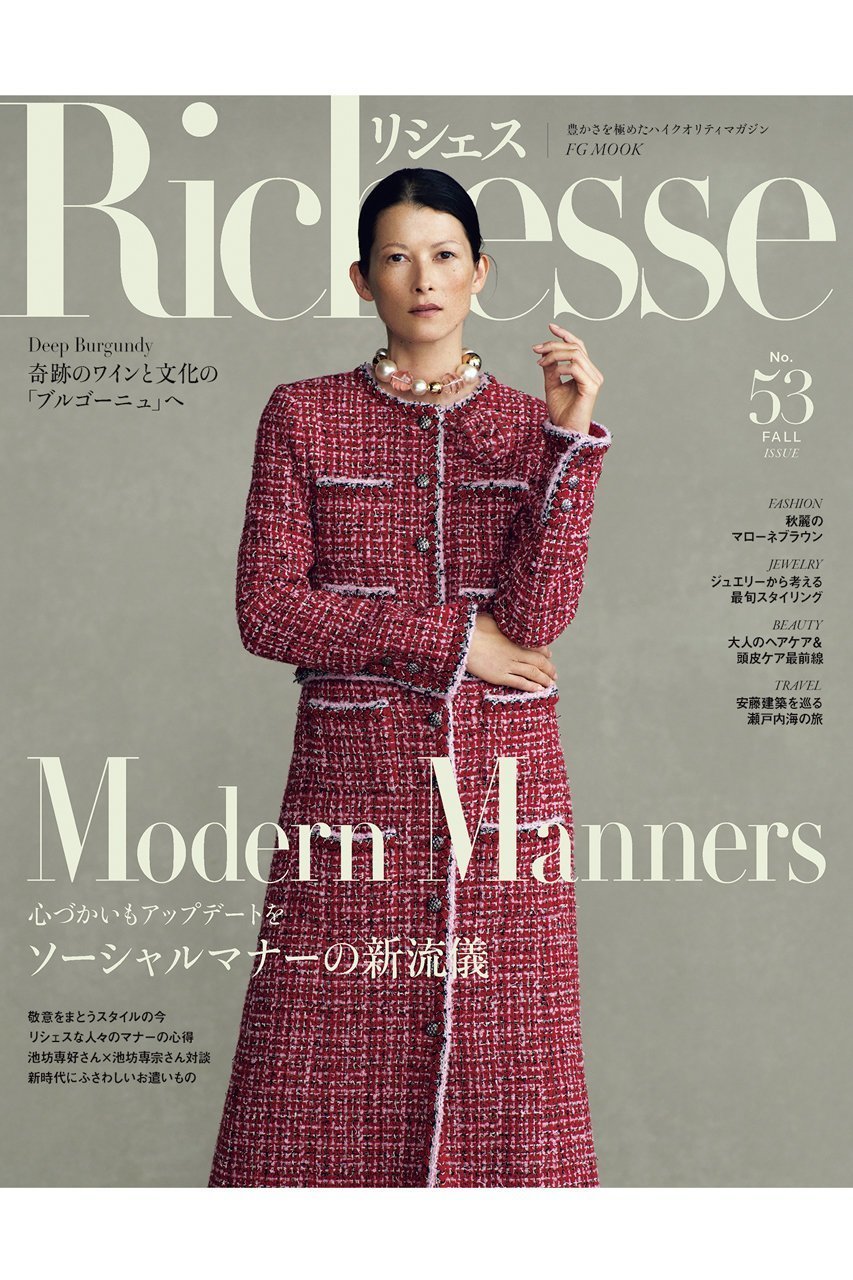 【ハースト婦人画報社/Hearst Fujingaho / GOODS】の【送料無料】Richesse 2025/FALL No.53(2025/9/27発売) インテリア・キッズ・メンズ・レディースファッション・服の通販 founy(ファニー) ウォッチ Wristwatch エレガント 上品 Elegant 春 Spring 秋 Autumn コレクション Collection, Seasonal Line 今季 This Season, Current Season ジュエリー Jewelry, Accessories 雑誌 Magazine, Fashion Magazine トレンド Trend, Trending Now 人気 Popular, Best Seller バランス Balance, Style Balance フランス France, French ラグジュアリー Luxury, Elegant 送料無料 Free Shipping おすすめ Recommended / Our Picks 夏 Summer -|ID: prp329100004706772 ipo3291000000034525238