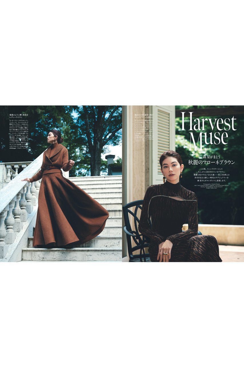 【ハースト婦人画報社/Hearst Fujingaho / GOODS】の【送料無料】Richesse 2025/FALL No.53(2025/9/27発売) 人気、トレンドファッション・服の通販 founy(ファニー) ウォッチ Wristwatch エレガント 上品 Elegant 春 Spring 秋 Autumn コレクション Collection, Seasonal Line 今季 This Season, Current Season ジュエリー Jewelry, Accessories 雑誌 Magazine, Fashion Magazine トレンド Trend, Trending Now 人気 Popular, Best Seller バランス Balance, Style Balance フランス France, French ラグジュアリー Luxury, Elegant 送料無料 Free Shipping おすすめ Recommended / Our Picks 夏 Summer other-4|ID: prp329100004706772 ipo3291000000034525241