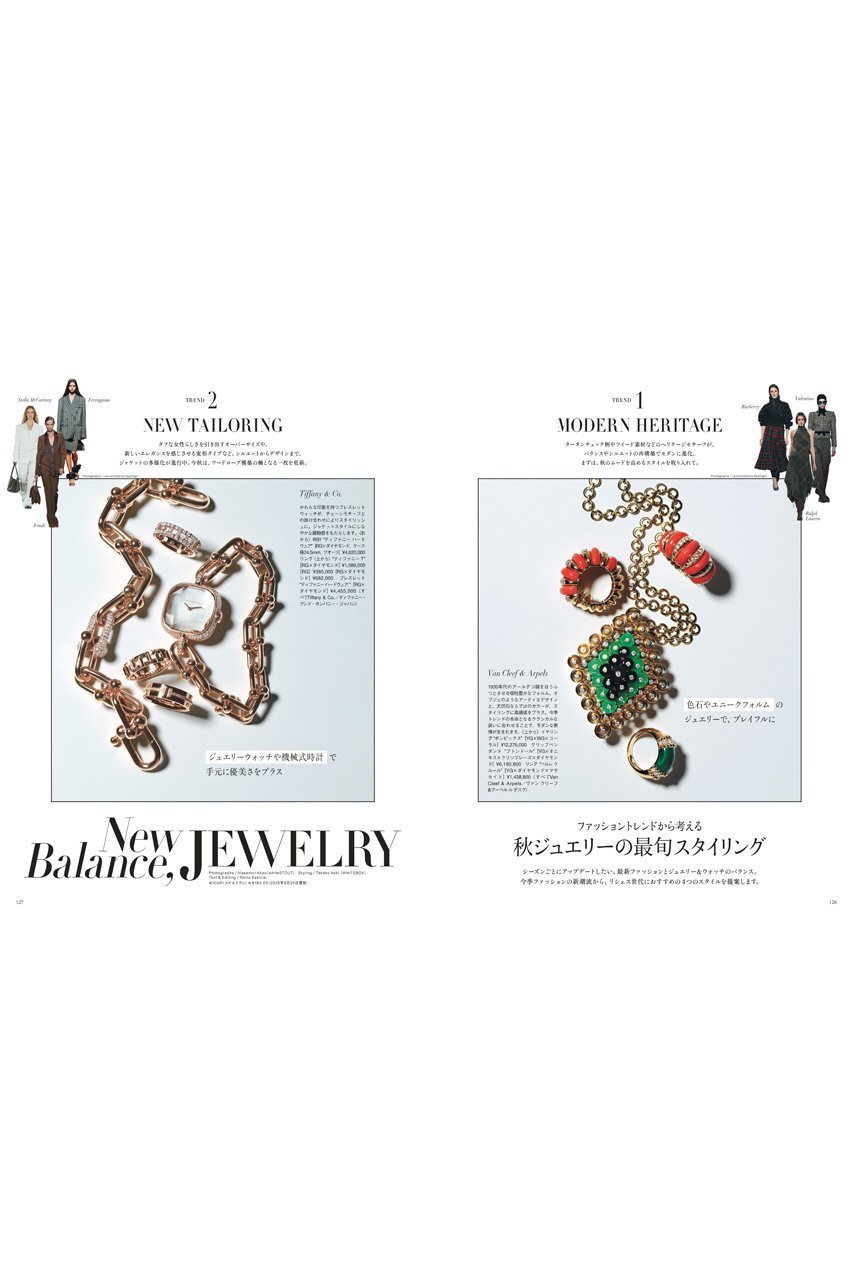 【ハースト婦人画報社/Hearst Fujingaho / GOODS】の【送料無料】Richesse 2025/FALL No.53(2025/9/27発売) 人気、トレンドファッション・服の通販 founy(ファニー) ウォッチ Wristwatch エレガント 上品 Elegant 春 Spring 秋 Autumn コレクション Collection, Seasonal Line 今季 This Season, Current Season ジュエリー Jewelry, Accessories 雑誌 Magazine, Fashion Magazine トレンド Trend, Trending Now 人気 Popular, Best Seller バランス Balance, Style Balance フランス France, French ラグジュアリー Luxury, Elegant 送料無料 Free Shipping おすすめ Recommended / Our Picks 夏 Summer other-5|ID: prp329100004706772 ipo3291000000034525243
