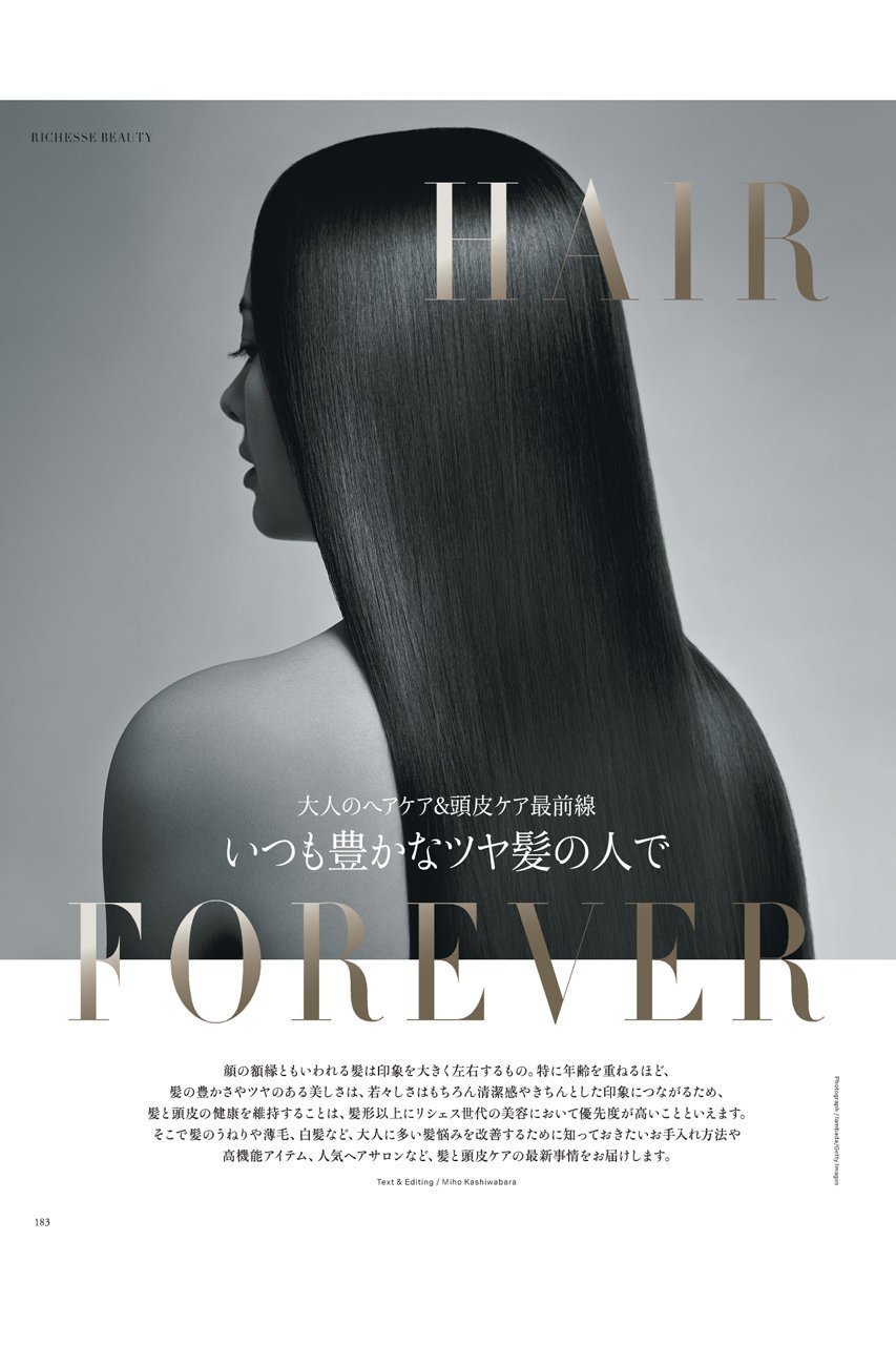 【ハースト婦人画報社/Hearst Fujingaho / GOODS】の【送料無料】Richesse 2025/FALL No.53(2025/9/27発売) 人気、トレンドファッション・服の通販 founy(ファニー) ウォッチ Wristwatch エレガント 上品 Elegant 春 Spring 秋 Autumn コレクション Collection, Seasonal Line 今季 This Season, Current Season ジュエリー Jewelry, Accessories 雑誌 Magazine, Fashion Magazine トレンド Trend, Trending Now 人気 Popular, Best Seller バランス Balance, Style Balance フランス France, French ラグジュアリー Luxury, Elegant 送料無料 Free Shipping おすすめ Recommended / Our Picks 夏 Summer other-7|ID: prp329100004706772 ipo3291000000034525247