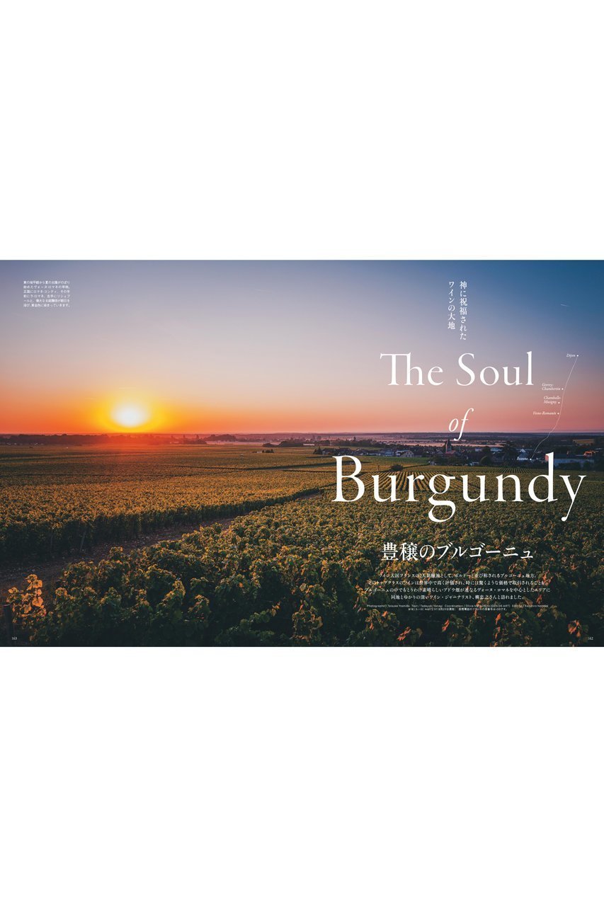 【ハースト婦人画報社/Hearst Fujingaho / GOODS】の【送料無料】Richesse 2025/FALL No.53(2025/9/27発売) 人気、トレンドファッション・服の通販 founy(ファニー) 　ウォッチ　Wristwatch　エレガント 上品　Elegant　春　Spring　秋　Autumn　コレクション　Collection, Seasonal Line　今季　This Season, Current Season　ジュエリー　Jewelry, Accessories　雑誌　Magazine, Fashion Magazine　トレンド　Trend, Trending Now　人気　Popular, Best Seller　バランス　Balance, Style Balance　フランス　France, French　ラグジュアリー　Luxury, Elegant　送料無料　Free Shipping　おすすめ　Recommended / Our Picks　夏　Summer　other-3|ID: prp329100004706772 ipo3291000000035729887