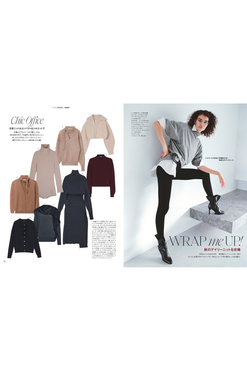 【ハースト婦人画報社/Hearst Fujingaho / GOODS】の【送料無料】エル・ジャポン2025年12月号(2025/10/28発売) 人気、トレンドファッション・服の通販 founy(ファニー) 　春　Spring　秋　Autumn　コレクション　Collection, Seasonal Line　12月号　December Issue　ストーン　Stone, Gem-Like　雑誌　Magazine, Fashion Magazine　トレンド　Trend, Trending Now　人気　Popular, Best Seller　パフォーマンス　Performance, Active Function　ロンドン　London Style, British Inspired　冬　Winter / This Winter　A/W・秋冬　Autumn/Winter　S/S・春夏　SS, Spring/Summer, Warm Season　送料無料　Free Shipping　夏　Summer　other-5|ID: prp329100004707924 ipo3291000000035512470