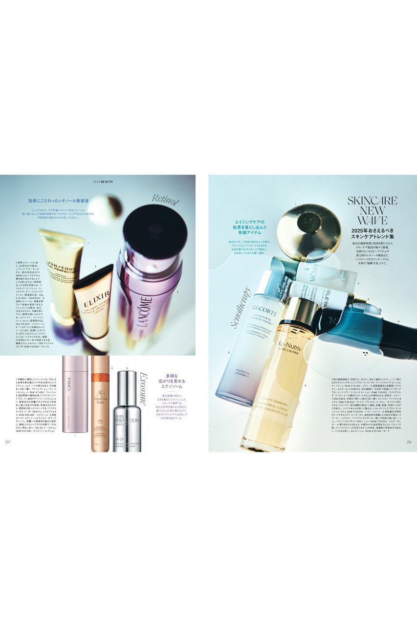 【ハースト婦人画報社/Hearst Fujingaho / GOODS】の【送料無料】エル・ジャポン2025年12月号(2025/10/28発売) 人気、トレンドファッション・服の通販 founy(ファニー) 　春　Spring　秋　Autumn　コレクション　Collection, Seasonal Line　12月号　December Issue　ストーン　Stone, Gem-Like　雑誌　Magazine, Fashion Magazine　トレンド　Trend, Trending Now　人気　Popular, Best Seller　パフォーマンス　Performance, Active Function　ロンドン　London Style, British Inspired　冬　Winter / This Winter　A/W・秋冬　Autumn/Winter　S/S・春夏　SS, Spring/Summer, Warm Season　送料無料　Free Shipping　夏　Summer　other-7|ID: prp329100004707924 ipo3291000000035512472