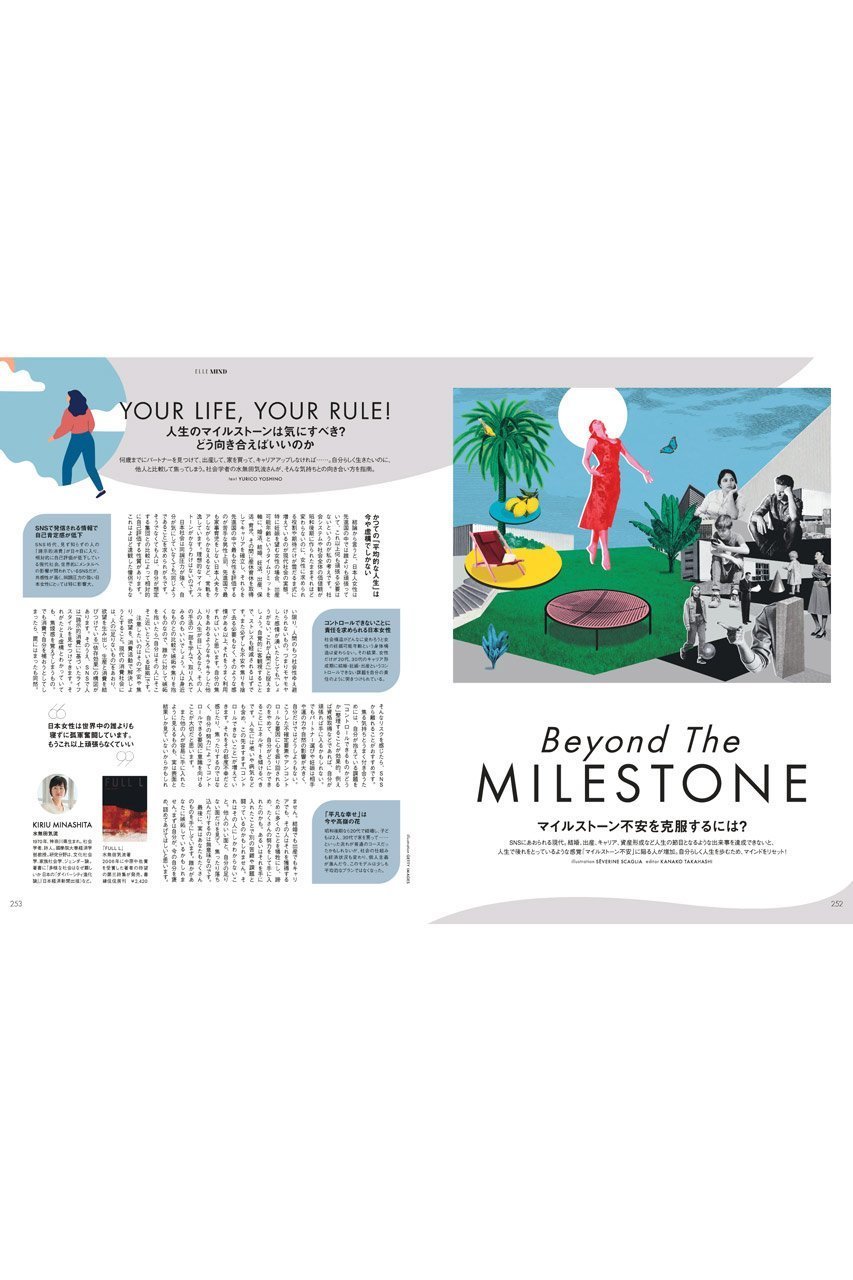 【ハースト婦人画報社/Hearst Fujingaho / GOODS】の【送料無料】エル・ジャポン2025年12月号(2025/10/28発売) 人気、トレンドファッション・服の通販 founy(ファニー) 　春　Spring　秋　Autumn　コレクション　Collection, Seasonal Line　12月号　December Issue　ストーン　Stone, Gem-Like　雑誌　Magazine, Fashion Magazine　トレンド　Trend, Trending Now　人気　Popular, Best Seller　パフォーマンス　Performance, Active Function　ロンドン　London Style, British Inspired　冬　Winter / This Winter　A/W・秋冬　Autumn/Winter　S/S・春夏　SS, Spring/Summer, Warm Season　送料無料　Free Shipping　夏　Summer　other-8|ID: prp329100004707924 ipo3291000000035512473