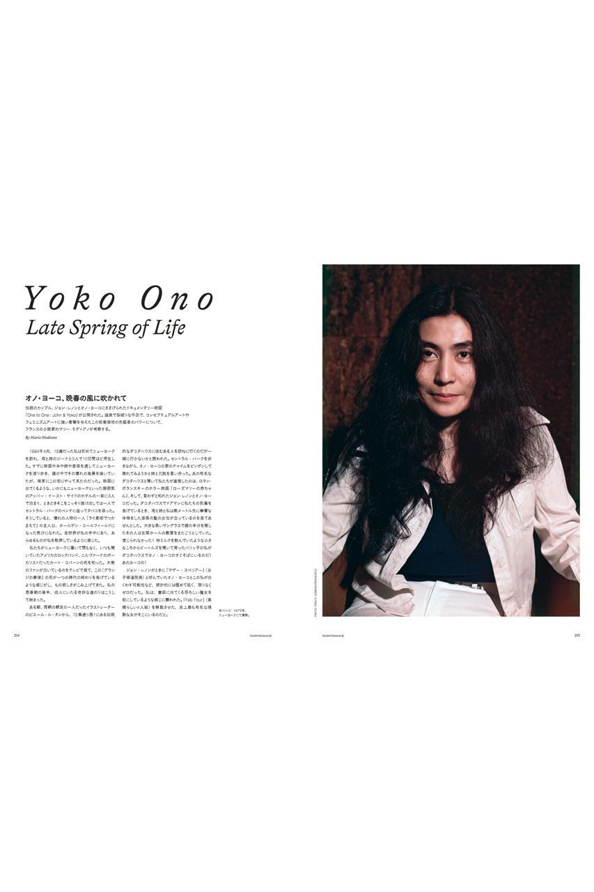 【ハースト婦人画報社/Hearst Fujingaho / GOODS】の【送料無料】Harper s BAZAAR 12月号(2025/10/20発売) 人気、トレンドファッション・服の通販 founy(ファニー) 　12月号　December Issue　ショルダー　Shoulder, Shoulder Strap　ジャケット　Jacket, Outerwear　雑誌　Magazine, Fashion Magazine　ドレス　Dress, One-Piece　バランス　Balance, Style Balance　フランス　France, French　マフラー　Scarf, Muffler　冬　Winter / This Winter　送料無料　Free Shipping　other-6|ID: prp329100004709378 ipo3291000000036183249