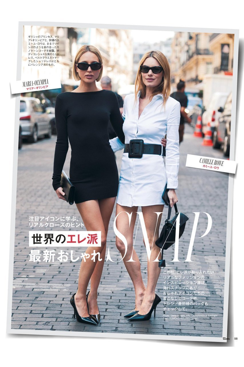 【ハースト婦人画報社/Hearst Fujingaho】の【送料無料】25ans 11月号(2025/9/27発売) 人気、トレンドファッション・服の通販 founy(ファニー) 　ファッション　Fashion　レディースファッション　Fashion for Women　エレガント 上品　Elegant　秋　Autumn　今季　This Season, Current Season　11月号　November Issue　雑誌　Magazine, Fashion Magazine　チェック　Check, Plaid, Tartan　トレンド　Trend, Trending Now　リアル　Real, Realistic　冬　Winter / This Winter　A/W・秋冬　Autumn/Winter　再入荷　Restock / Back in Stock　送料無料　Free Shipping　other-3|ID: prp329100004710686 ipo3291000000034027522