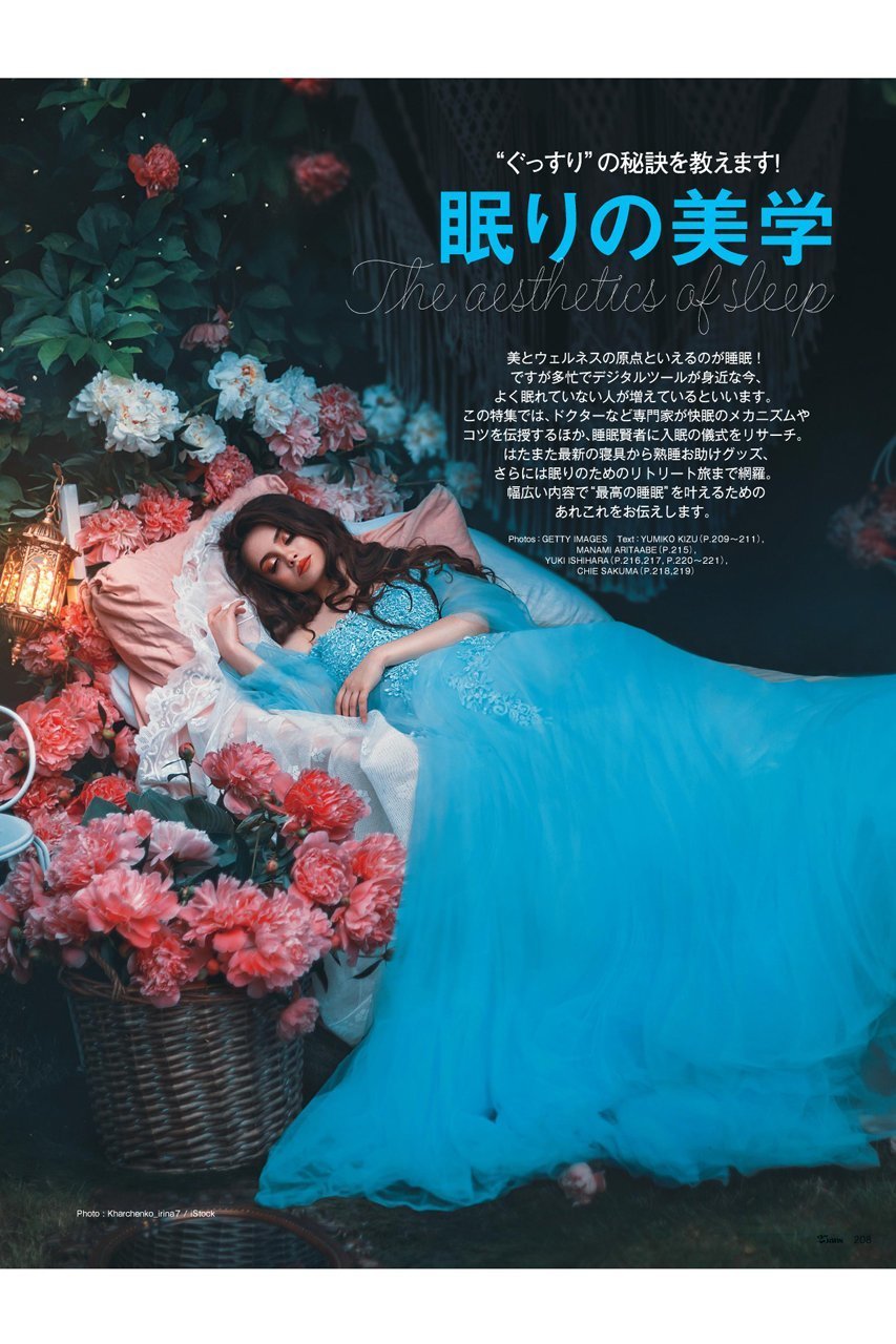 【ハースト婦人画報社/Hearst Fujingaho】の【送料無料】25ans 11月号(2025/9/27発売) 人気、トレンドファッション・服の通販 founy(ファニー) 　ファッション　Fashion　レディースファッション　Fashion for Women　エレガント 上品　Elegant　秋　Autumn　今季　This Season, Current Season　11月号　November Issue　雑誌　Magazine, Fashion Magazine　チェック　Check, Plaid, Tartan　トレンド　Trend, Trending Now　リアル　Real, Realistic　冬　Winter / This Winter　A/W・秋冬　Autumn/Winter　再入荷　Restock / Back in Stock　送料無料　Free Shipping　other-5|ID: prp329100004710686 ipo3291000000034027524
