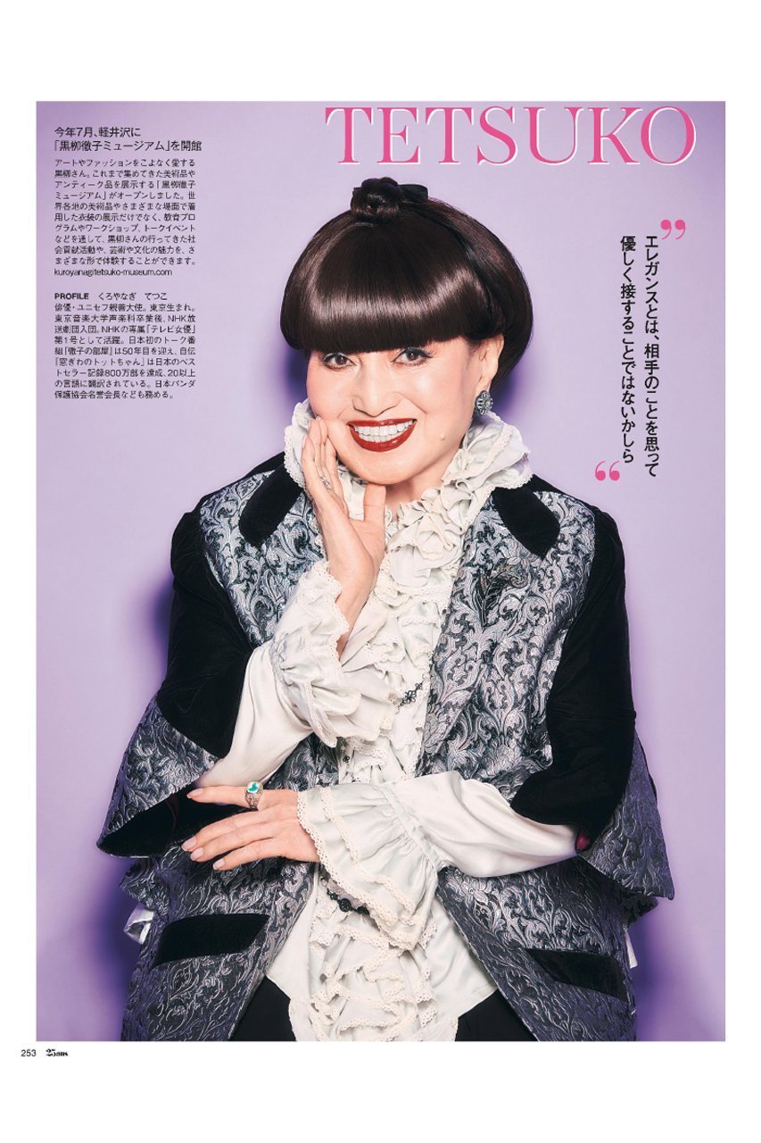 【ハースト婦人画報社/Hearst Fujingaho】の【送料無料】25ans 11月号(2025/9/27発売) 人気、トレンドファッション・服の通販 founy(ファニー) 　ファッション　Fashion　レディースファッション　Fashion for Women　エレガント 上品　Elegant　秋　Autumn　今季　This Season, Current Season　11月号　November Issue　雑誌　Magazine, Fashion Magazine　チェック　Check, Plaid, Tartan　トレンド　Trend, Trending Now　リアル　Real, Realistic　冬　Winter / This Winter　A/W・秋冬　Autumn/Winter　再入荷　Restock / Back in Stock　送料無料　Free Shipping　other-6|ID: prp329100004710686 ipo3291000000034027525