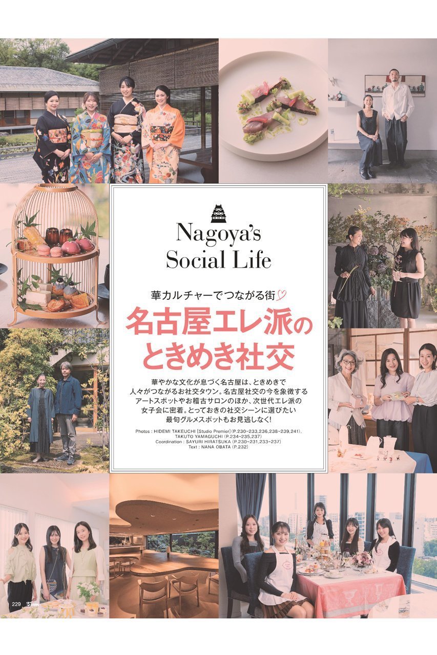 【ハースト婦人画報社/Hearst Fujingaho / GOODS】の【送料無料】25ans 11月号(2025/9/27発売) 人気、トレンドファッション・服の通販 founy(ファニー) 　エレガント 上品　Elegant　秋　Autumn　今季　This Season, Current Season　11月号　November Issue　雑誌　Magazine, Fashion Magazine　チェック　Check, Plaid, Tartan　トレンド　Trend, Trending Now　リアル　Real, Realistic　冬　Winter / This Winter　A/W・秋冬　Autumn/Winter　送料無料　Free Shipping　other-7|ID: prp329100004710686 ipo3291000000034525235