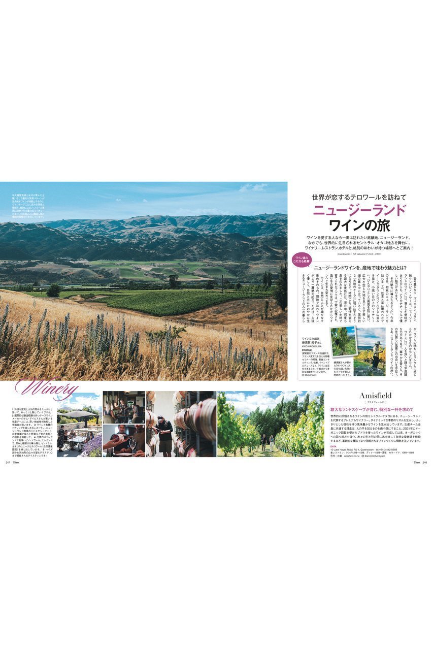 【ハースト婦人画報社/Hearst Fujingaho / GOODS】の【送料無料】25ans 11月号(2025/9/27発売) 人気、トレンドファッション・服の通販 founy(ファニー) 　エレガント 上品　Elegant　秋　Autumn　今季　This Season, Current Season　11月号　November Issue　雑誌　Magazine, Fashion Magazine　チェック　Check, Plaid, Tartan　トレンド　Trend, Trending Now　リアル　Real, Realistic　冬　Winter / This Winter　A/W・秋冬　Autumn/Winter　送料無料　Free Shipping　other-8|ID: prp329100004710686 ipo3291000000034525236