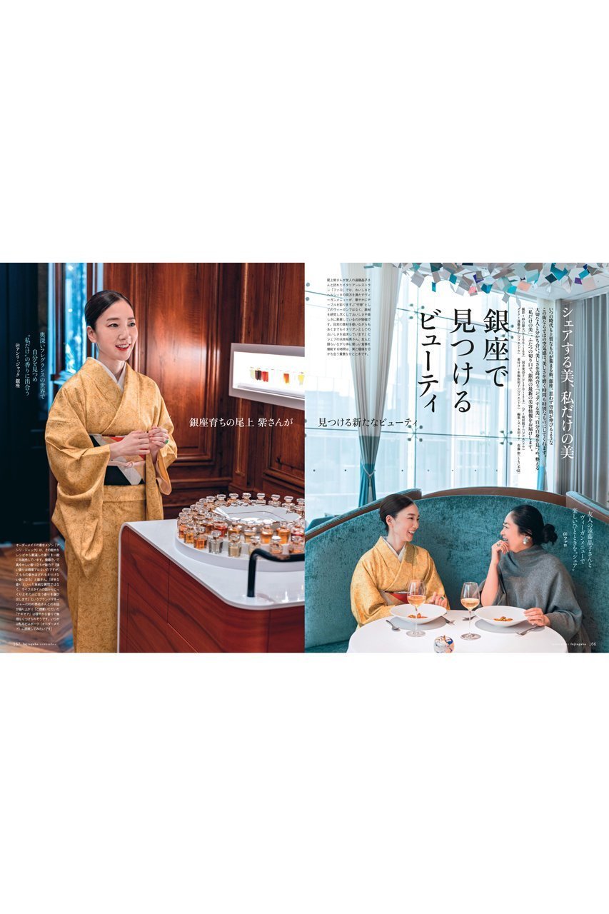 【ハースト婦人画報社/Hearst Fujingaho】の【送料無料】婦人画報 11月号(2025/10/1発売) 人気、トレンドファッション・服の通販 founy(ファニー) 　ファッション　Fashion　レディースファッション　Fashion for Women　秋　Autumn　11月号　November Issue　雑誌　Magazine, Fashion Magazine　定番　Standard, Basic Item　フォルム　Silhouette, Form　ワーク　Workwear, Utility Style　送料無料　Free Shipping　other-7|ID: prp329100004713029 ipo3291000000034046491