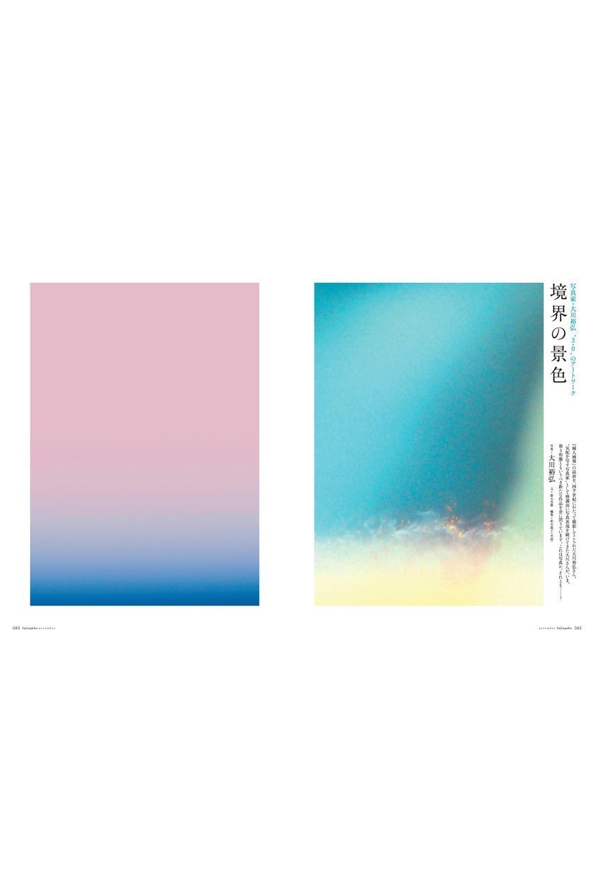 【ハースト婦人画報社/Hearst Fujingaho / GOODS】の【送料無料】婦人画報 11月号(2025/10/1発売) 人気、トレンドファッション・服の通販 founy(ファニー) 秋 Autumn 11月号 November Issue 雑誌 Magazine, Fashion Magazine 定番 Standard, Basic Item フォルム Silhouette, Form ワーク Workwear, Utility Style 送料無料 Free Shipping other-3|ID: prp329100004713029 ipo3291000000034525498