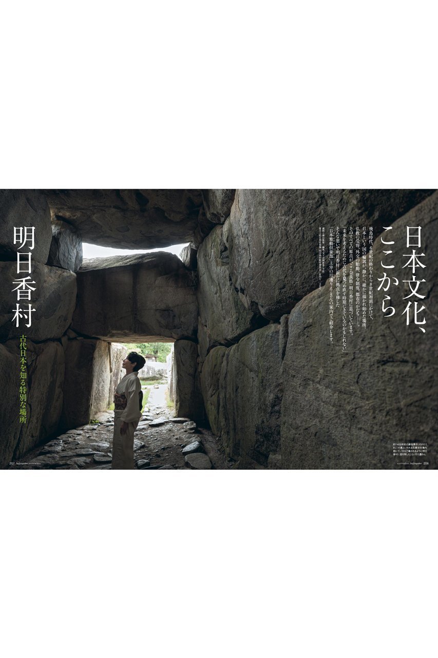 【ハースト婦人画報社/Hearst Fujingaho / GOODS】の【送料無料】婦人画報 11月号(2025/10/1発売) 人気、トレンドファッション・服の通販 founy(ファニー) 秋 Autumn 11月号 November Issue 雑誌 Magazine, Fashion Magazine 定番 Standard, Basic Item フォルム Silhouette, Form ワーク Workwear, Utility Style 送料無料 Free Shipping other-5|ID: prp329100004713029 ipo3291000000034525500