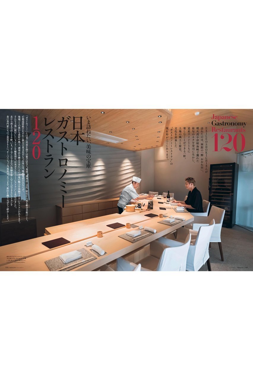 【ハースト婦人画報社/Hearst Fujingaho / GOODS】の【送料無料】婦人画報 11月号(2025/10/1発売) 人気、トレンドファッション・服の通販 founy(ファニー) 　秋　Autumn　11月号　November Issue　雑誌　Magazine, Fashion Magazine　定番　Standard, Basic Item　フォルム　Silhouette, Form　ワーク　Workwear, Utility Style　送料無料　Free Shipping　other-2|ID: prp329100004713029 ipo3291000000035680809