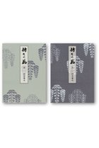 【ハースト婦人画報社/Hearst Fujingaho / GOODS】の【送料無料】婦人画報書籍 「折々の花 壱」「折々の花 弐」2巻セット(2025/10/1発売) -|ID: prp329100004715375 ipo3291000000035836531