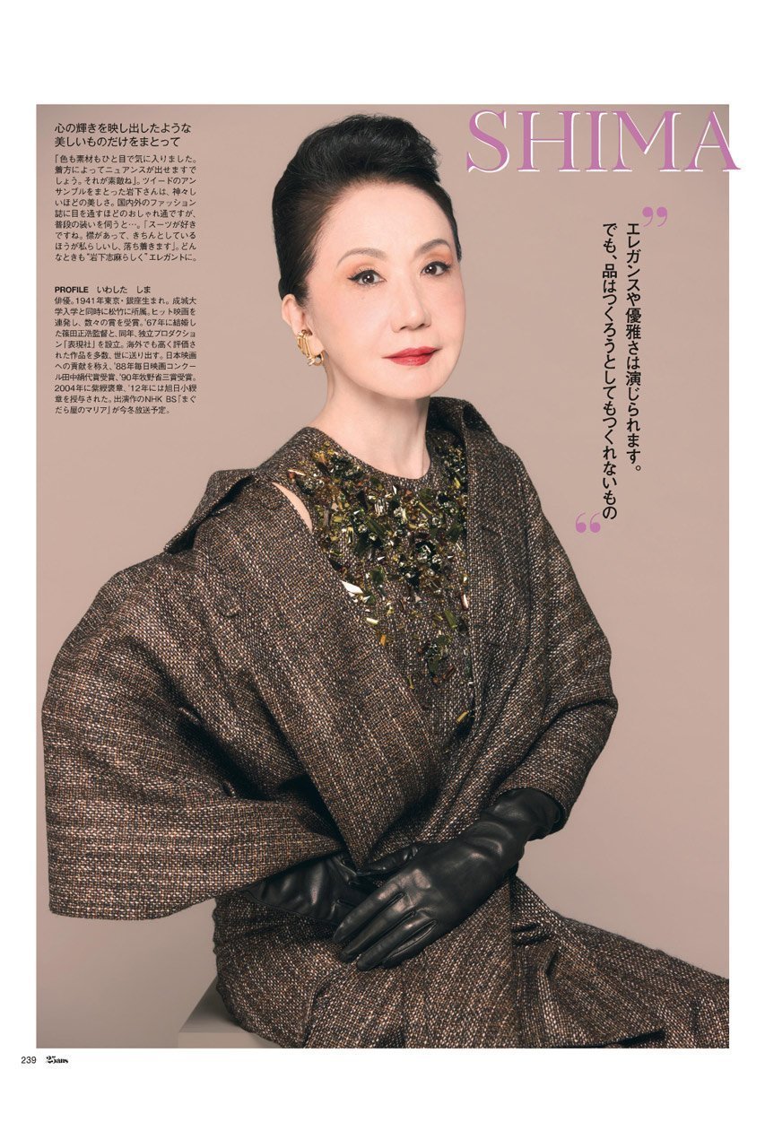 【ハースト婦人画報社/Hearst Fujingaho / GOODS】の【送料無料】25ans 12月号(2025/10/28発売) 人気、トレンドファッション・服の通販 founy(ファニー) ウォッチ Wristwatch エレガント 上品 Elegant カラフル Colorful Design クール Cool, Chic 12月号 December Issue ジュエリー Jewelry, Accessories スポーツ Sports, Activewear 雑誌 Magazine, Fashion Magazine リゾート Resort, Vacation Style 冬 Winter / This Winter 送料無料 Free Shipping ホリデーシーズン Holiday Season ゴルフ Golf ギフト プレゼント Gift / Present other-5|ID: prp329100004717752 ipo3291000000035833485