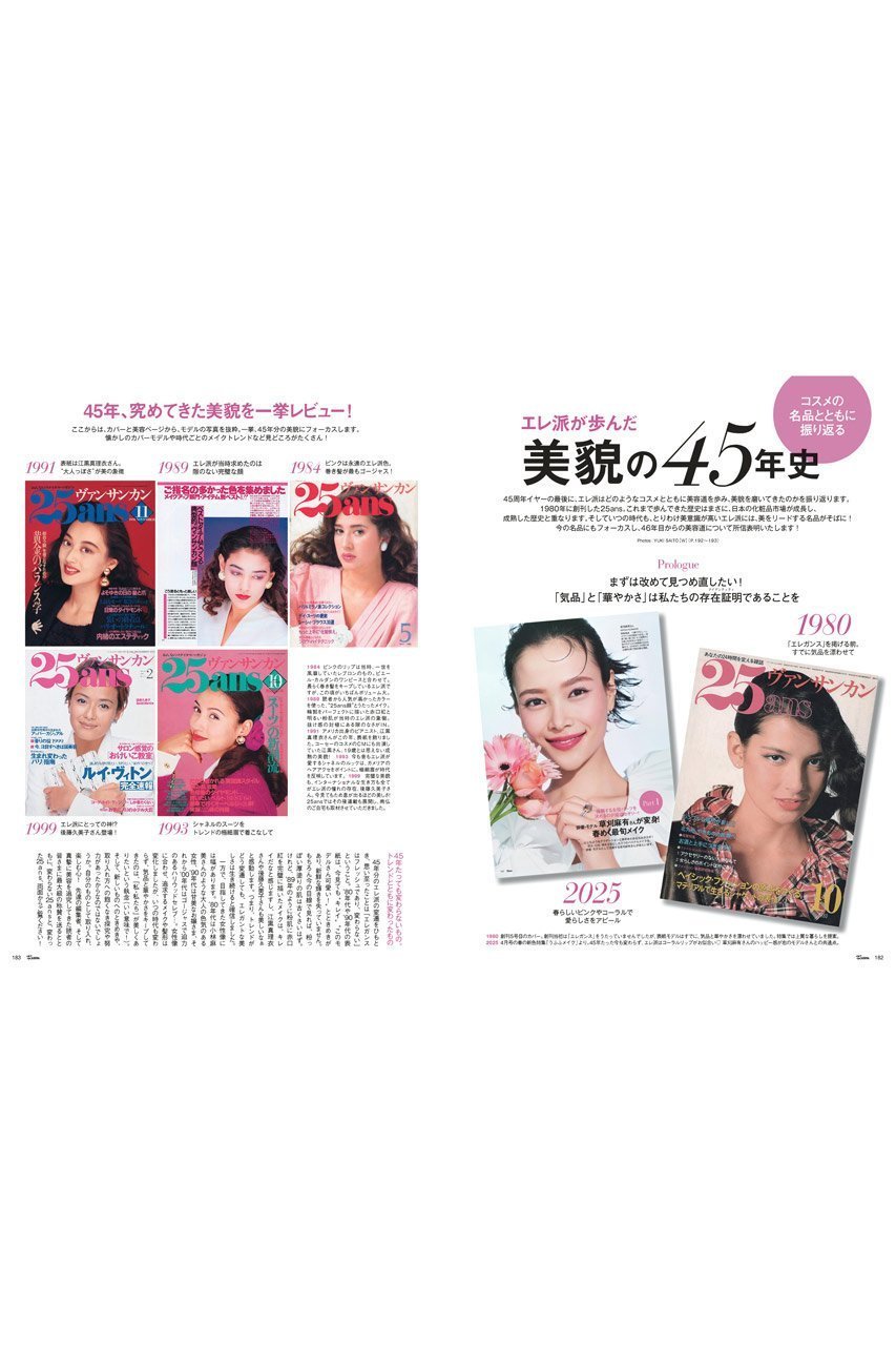 【ハースト婦人画報社/Hearst Fujingaho / GOODS】の【送料無料】25ans 12月号(2025/10/28発売) 人気、トレンドファッション・服の通販 founy(ファニー) ウォッチ Wristwatch エレガント 上品 Elegant カラフル Colorful Design クール Cool, Chic 12月号 December Issue ジュエリー Jewelry, Accessories スポーツ Sports, Activewear 雑誌 Magazine, Fashion Magazine リゾート Resort, Vacation Style 冬 Winter / This Winter 送料無料 Free Shipping ホリデーシーズン Holiday Season ゴルフ Golf ギフト プレゼント Gift / Present other-7|ID: prp329100004717752 ipo3291000000035833490