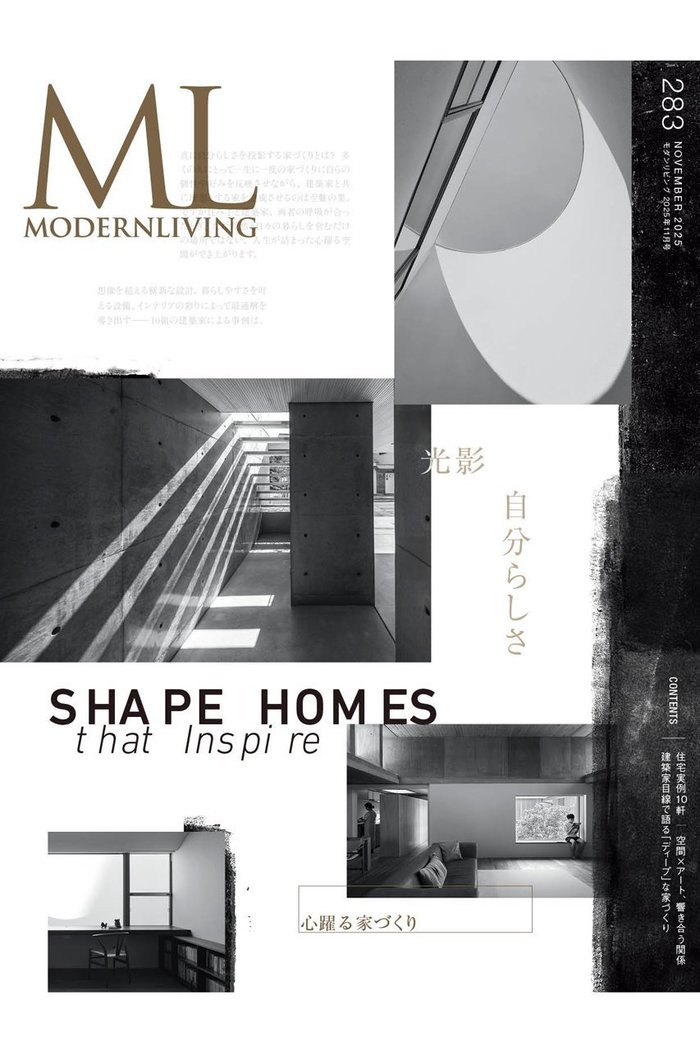 【ハースト婦人画報社/Hearst Fujingaho / GOODS】の【送料無料】MODERN LIVING No.283(2025/10/14発売) インテリア・キッズ・メンズ・レディースファッション・服の通販 founy(ファニー) https://founy.com/ 雑誌 Magazine, Fashion Magazine 送料無料 Free Shipping |ID: prp329100004729537 ipo3291000000036066693