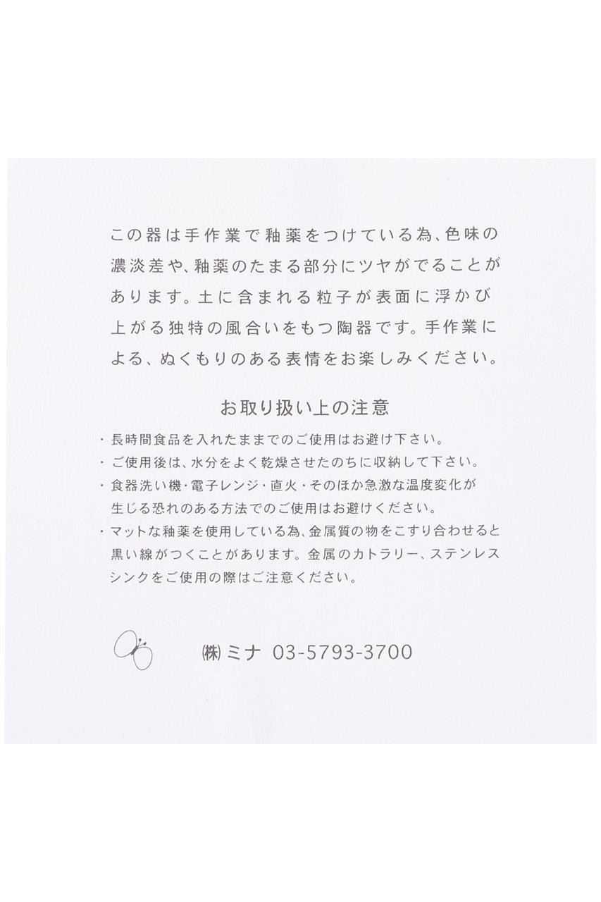 【ミナ ペルホネン/mina perhonen / GOODS】のtambourine プレート小 17cm 人気、トレンドファッション・服の通販 founy(ファニー) 　おすすめ　Recommended / Our Picks　テーブル　Table, Dining Table　ドット　Polka Dot, Dot Pattern　ハンド　Hand, Handmade　パーティ　Party, Party Style　プレート　Plate, Dish　定番　Standard, Basic Item　皿　Plate, Dish　ホーム・キャンプ・アウトドア・お取り寄せ　Home Living / Home & Lifestyle / Camping Gear / Outdoor Camping　キッチン・ダイニング　Kitchen & Dining Essentials. Stylish & Functional Tableware　キッチン家電・キッチン用品　Kitchen Appliances & Tools　other-4|ID: prp329100004737430 ipo3291000000036193069