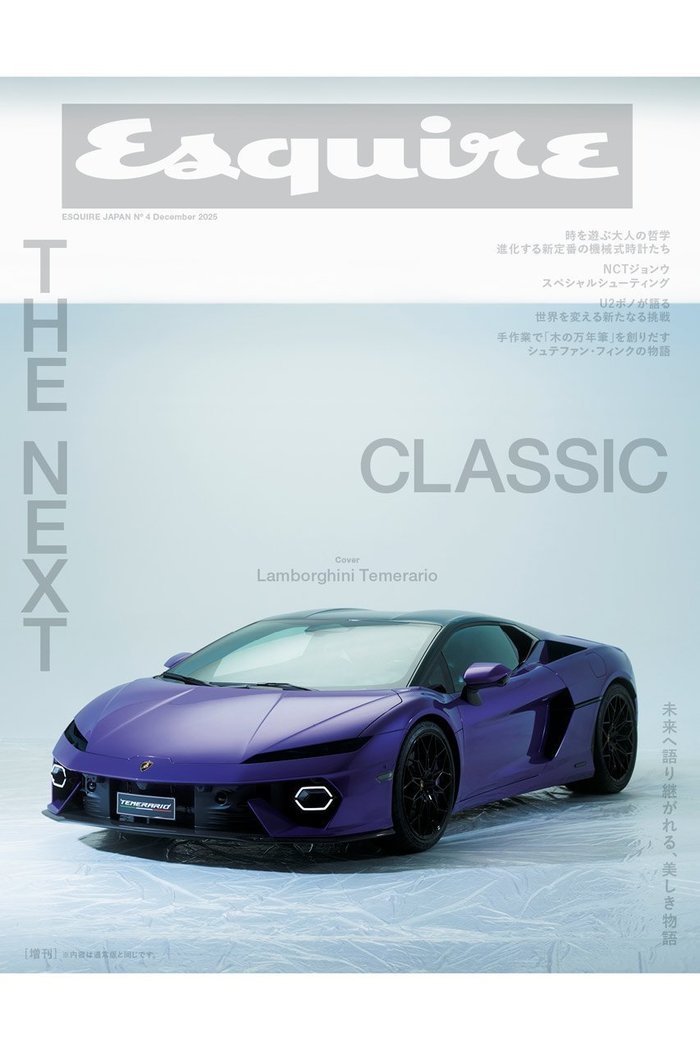 【ハースト婦人画報社/Hearst Fujingaho / GOODS】の【送料無料】Esquire JAPAN No.4 December 2025 増刊 ランボルギーニ特別版(2025/10/31発売) インテリア・キッズ・メンズ・レディースファッション・服の通販 founy(ファニー) https://founy.com/ 腕時計 Wristwatch コレクション Collection, Seasonal Line サッカー Seersucker, Summer Fabric ジュエリー Jewelry, Accessories 雑誌 Magazine, Fashion Magazine 定番 Standard, Basic Item 時計 Watch, Wristwatch フロント Front, Front Design モダン Modern, Contemporary 送料無料 Free Shipping |ID: prp329100004738860 ipo3291000000035493783