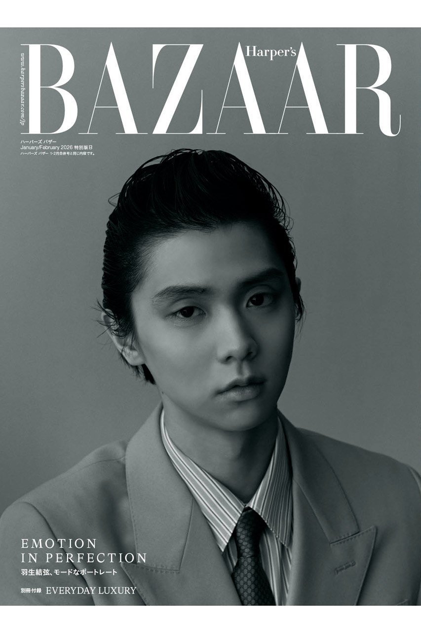 【ハースト婦人画報社/Hearst Fujingaho / GOODS】の【送料無料】Harper s BAZAAR 1・2月合併号増刊 羽生結弦特別版 B ver.(2025/11/19発売) インテリア・キッズ・メンズ・レディースファッション・服の通販 founy(ファニー) 春 Spring カメラ Camera Accessories コレクション Collection, Seasonal Line 雑誌 Magazine, Fashion Magazine パターン Pattern, Design Print 冬 Winter / This Winter S/S・春夏 SS, Spring/Summer, Warm Season 送料無料 Free Shipping 夏 Summer ホリデーシーズン Holiday Season ギフト プレゼント Gift / Present 2026年 2026 -|ID: prp329100004747129 ipo3291000000036107812