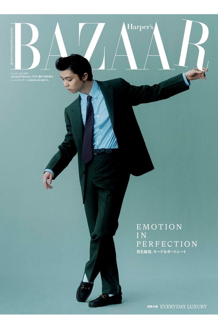 【ハースト婦人画報社/Hearst Fujingaho / GOODS】の【送料無料】Harper s BAZAAR 1・2月合併号増刊 羽生結弦特別版 A ver.(2025/11/19発売) インテリア・キッズ・メンズ・レディースファッション・服の通販 founy(ファニー) https://founy.com/ 春 Spring カメラ Camera Accessories コレクション Collection, Seasonal Line 雑誌 Magazine, Fashion Magazine パターン Pattern, Design Print 冬 Winter / This Winter S/S・春夏 SS, Spring/Summer, Warm Season 送料無料 Free Shipping 夏 Summer ホリデーシーズン Holiday Season ギフト プレゼント Gift / Present 2026年 2026 |ID: prp329100004747130 ipo3291000000036107817