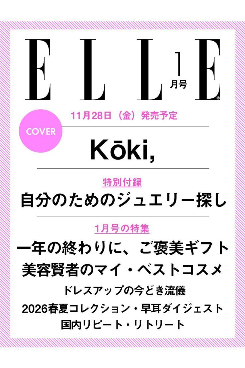 【ハースト婦人画報社/Hearst Fujingaho / GOODS】の【送料無料】エル・ジャポン2026年1月号(2025/11/28発売) 人気、トレンドファッション・服の通販 founy(ファニー) 1月号 January Issue 春 Spring クール Cool, Chic コレクション Collection, Seasonal Line ジュエリー Jewelry, Accessories スワロフスキー Swarovski, Crystal Accent 雑誌 Magazine, Fashion Magazine チャーム Charm, Pendant トレンド Trend, Trending Now ドレス Dress, One-Piece パール Pearl, Pearl Accent ベスト Vest, Waistcoat モダン Modern, Contemporary S/S・春夏 SS, Spring/Summer, Warm Season 送料無料 Free Shipping 夏 Summer ホリデーシーズン Holiday Season ギフト プレゼント Gift / Present 2026年 2026 other-1|ID: prp329100004748412 ipo3291000000034335238
