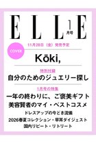 【ハースト婦人画報社/Hearst Fujingaho / GOODS】の【送料無料】エル・ジャポン2026年1月号(2025/11/28発売) 人気、トレンドファッション・服の通販 founy(ファニー) 1月号 January Issue 春 Spring クール Cool, Chic コレクション Collection, Seasonal Line ジュエリー Jewelry, Accessories スワロフスキー Swarovski, Crystal Accent 雑誌 Magazine, Fashion Magazine チャーム Charm, Pendant トレンド Trend, Trending Now ドレス Dress, One-Piece パール Pearl, Pearl Accent ベスト Vest, Waistcoat モダン Modern, Contemporary S/S・春夏 SS, Spring/Summer, Warm Season 送料無料 Free Shipping 夏 Summer ホリデーシーズン Holiday Season ギフト プレゼント Gift / Present 2026年 2026 thumbnail -|ID: prp329100004748412 ipo3291000000034335239