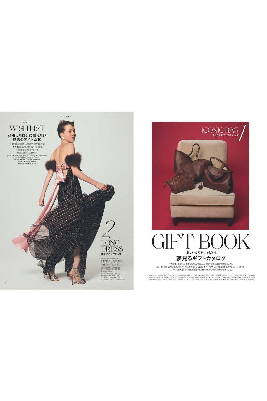 【ハースト婦人画報社/Hearst Fujingaho / GOODS】の【送料無料】エル・ジャポン2026年1月号(2025/11/28発売) 人気、トレンドファッション・服の通販 founy(ファニー) 1月号 January Issue 春 Spring クール Cool, Chic コレクション Collection, Seasonal Line ジュエリー Jewelry, Accessories スワロフスキー Swarovski, Crystal Accent 雑誌 Magazine, Fashion Magazine チャーム Charm, Pendant トレンド Trend, Trending Now ドレス Dress, One-Piece パール Pearl, Pearl Accent ベスト Vest, Waistcoat モダン Modern, Contemporary S/S・春夏 SS, Spring/Summer, Warm Season 送料無料 Free Shipping 夏 Summer ホリデーシーズン Holiday Season ギフト プレゼント Gift / Present 2026年 2026 other-2|ID: prp329100004748412 ipo3291000000034674169