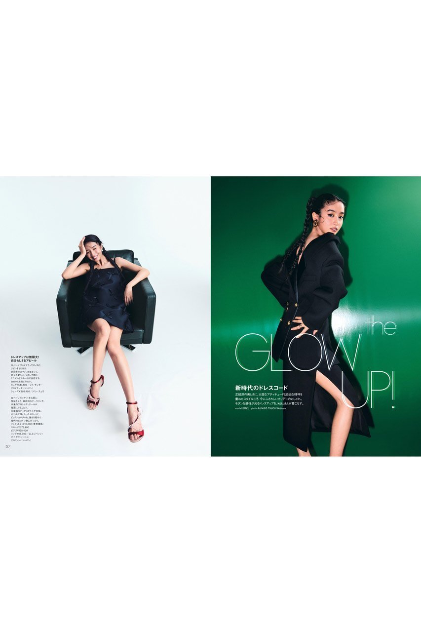 【ハースト婦人画報社/Hearst Fujingaho / GOODS】の【送料無料】エル・ジャポン2026年1月号(2025/11/28発売) 人気、トレンドファッション・服の通販 founy(ファニー) 1月号 January Issue 春 Spring クール Cool, Chic コレクション Collection, Seasonal Line ジュエリー Jewelry, Accessories スワロフスキー Swarovski, Crystal Accent 雑誌 Magazine, Fashion Magazine チャーム Charm, Pendant トレンド Trend, Trending Now ドレス Dress, One-Piece パール Pearl, Pearl Accent ベスト Vest, Waistcoat モダン Modern, Contemporary S/S・春夏 SS, Spring/Summer, Warm Season 送料無料 Free Shipping 夏 Summer ホリデーシーズン Holiday Season ギフト プレゼント Gift / Present 2026年 2026 other-7|ID: prp329100004748412 ipo3291000000034674174