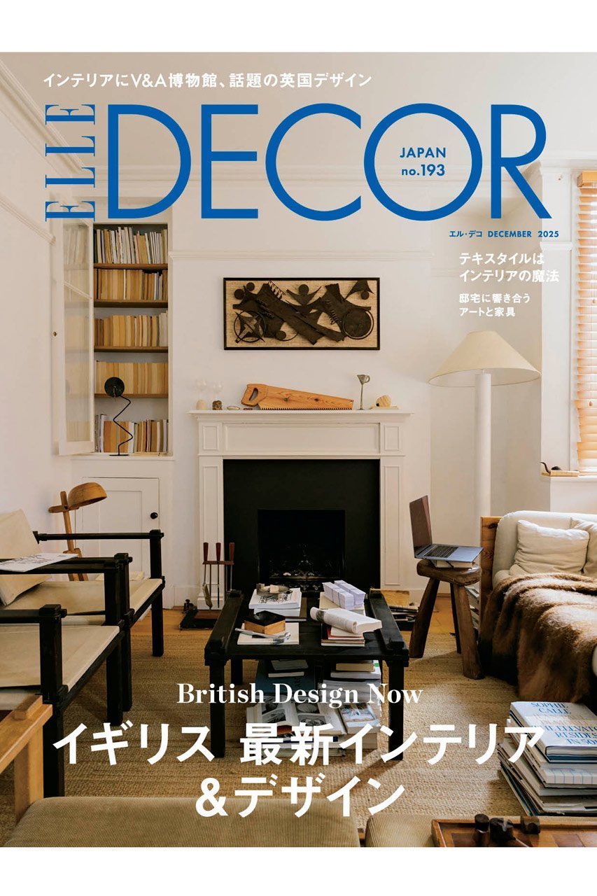 【ハースト婦人画報社/Hearst Fujingaho / GOODS】の【送料無料】ELLE DECOR 12月号 no.193(2025/11/7発売) 人気、トレンドファッション・服の通販 founy(ファニー) クッション Cushion, Throw Pillow 12月号 December Issue 雑誌 Magazine, Fashion Magazine バランス Balance, Style Balance ロンドン London Style, British Inspired 送料無料 Free Shipping other-1|ID: prp329100004751938 ipo3291000000035871692