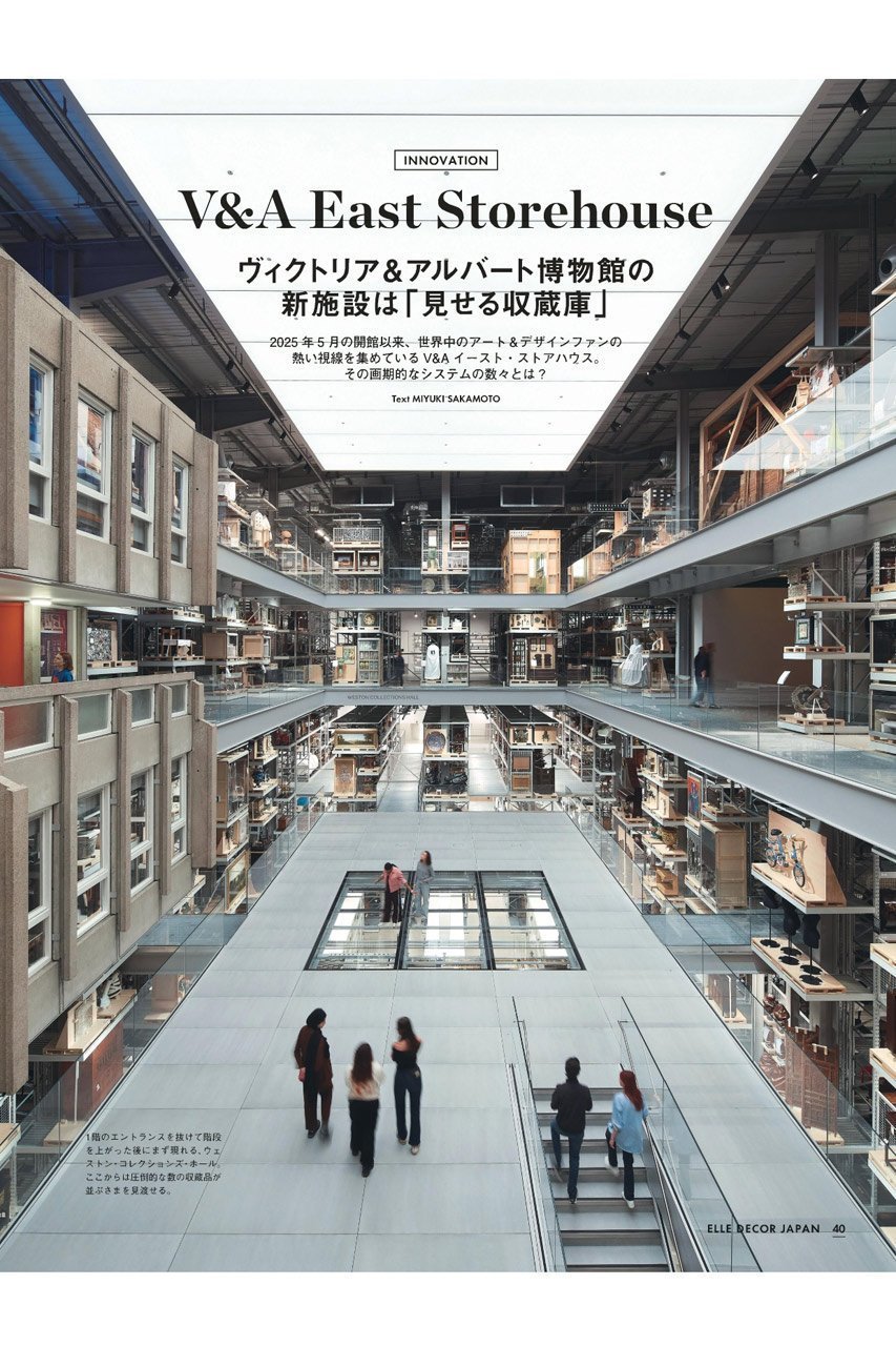 【ハースト婦人画報社/Hearst Fujingaho / GOODS】の【送料無料】ELLE DECOR 12月号 no.193(2025/11/7発売) 人気、トレンドファッション・服の通販 founy(ファニー) クッション Cushion, Throw Pillow 12月号 December Issue 雑誌 Magazine, Fashion Magazine バランス Balance, Style Balance ロンドン London Style, British Inspired 送料無料 Free Shipping other-3|ID: prp329100004751938 ipo3291000000035871695