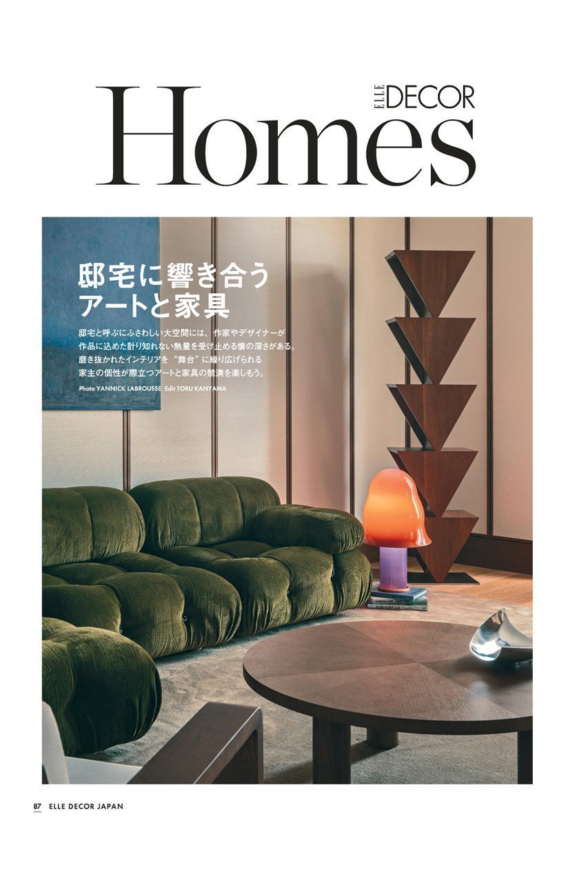 【ハースト婦人画報社/Hearst Fujingaho / GOODS】の【送料無料】ELLE DECOR 12月号 no.193(2025/11/7発売) 人気、トレンドファッション・服の通販 founy(ファニー) クッション Cushion, Throw Pillow 12月号 December Issue 雑誌 Magazine, Fashion Magazine バランス Balance, Style Balance ロンドン London Style, British Inspired 送料無料 Free Shipping other-5|ID: prp329100004751938 ipo3291000000035871697