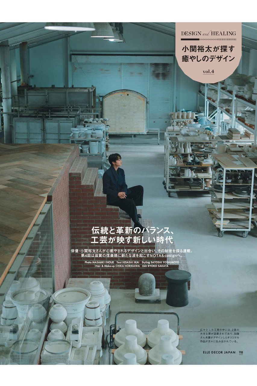【ハースト婦人画報社/Hearst Fujingaho / GOODS】の【送料無料】ELLE DECOR 12月号 no.193(2025/11/7発売) 人気、トレンドファッション・服の通販 founy(ファニー) クッション Cushion, Throw Pillow 12月号 December Issue 雑誌 Magazine, Fashion Magazine バランス Balance, Style Balance ロンドン London Style, British Inspired 送料無料 Free Shipping other-6|ID: prp329100004751938 ipo3291000000035871698