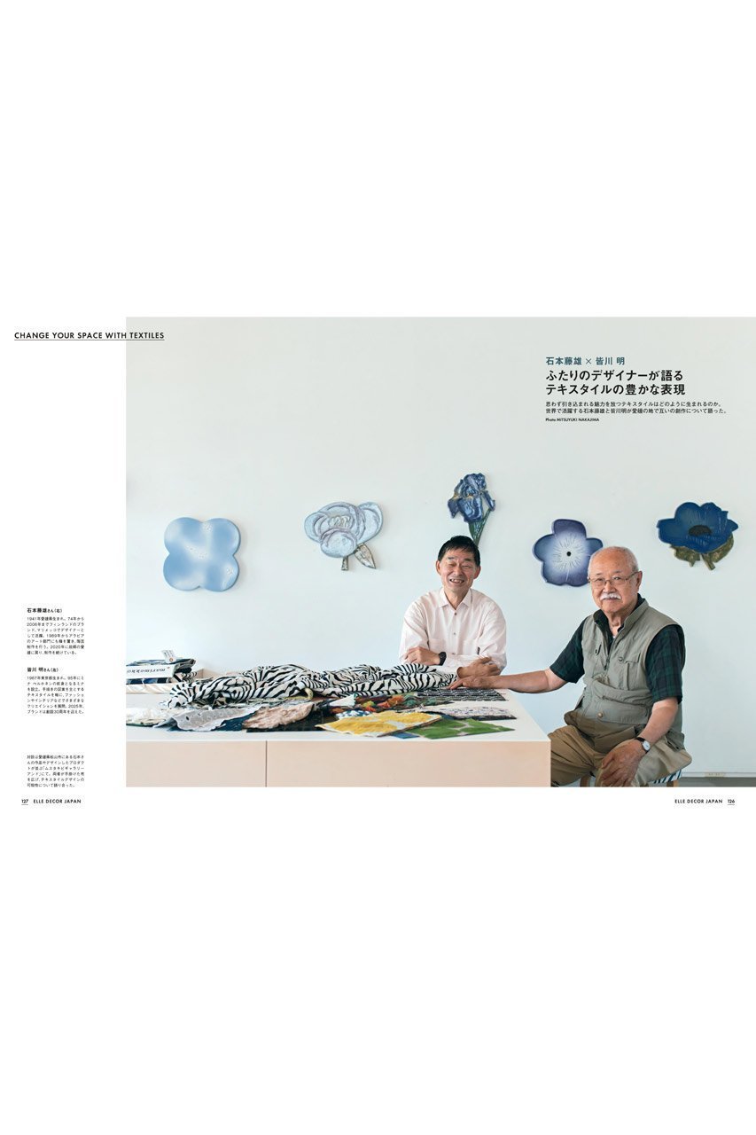 【ハースト婦人画報社/Hearst Fujingaho / GOODS】の【送料無料】ELLE DECOR 12月号 no.193(2025/11/7発売) 人気、トレンドファッション・服の通販 founy(ファニー) クッション Cushion, Throw Pillow 12月号 December Issue 雑誌 Magazine, Fashion Magazine バランス Balance, Style Balance ロンドン London Style, British Inspired 送料無料 Free Shipping other-7|ID: prp329100004751938 ipo3291000000035871699