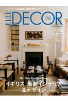 【ハースト婦人画報社/Hearst Fujingaho / GOODS】の【送料無料】ELLE DECOR 12月号 no.193(2025/11/7発売) -|ID: prp329100004751938 ipo3291000000036042036
