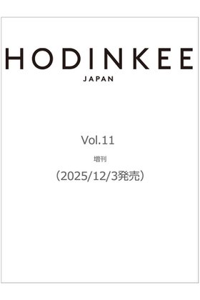 【ハースト婦人画報社/Hearst Fujingaho】の【送料無料】HODINKEE Magazine Japan Edition Vol.11 増刊(2025/12/3発売) 人気、トレンドファッション・服の通販 founy(ファニー) ファッション Fashion レディースファッション Fashion for Women 送料無料 Free Shipping 雑誌 Magazine, Fashion Magazine |ID:prp329100004751939