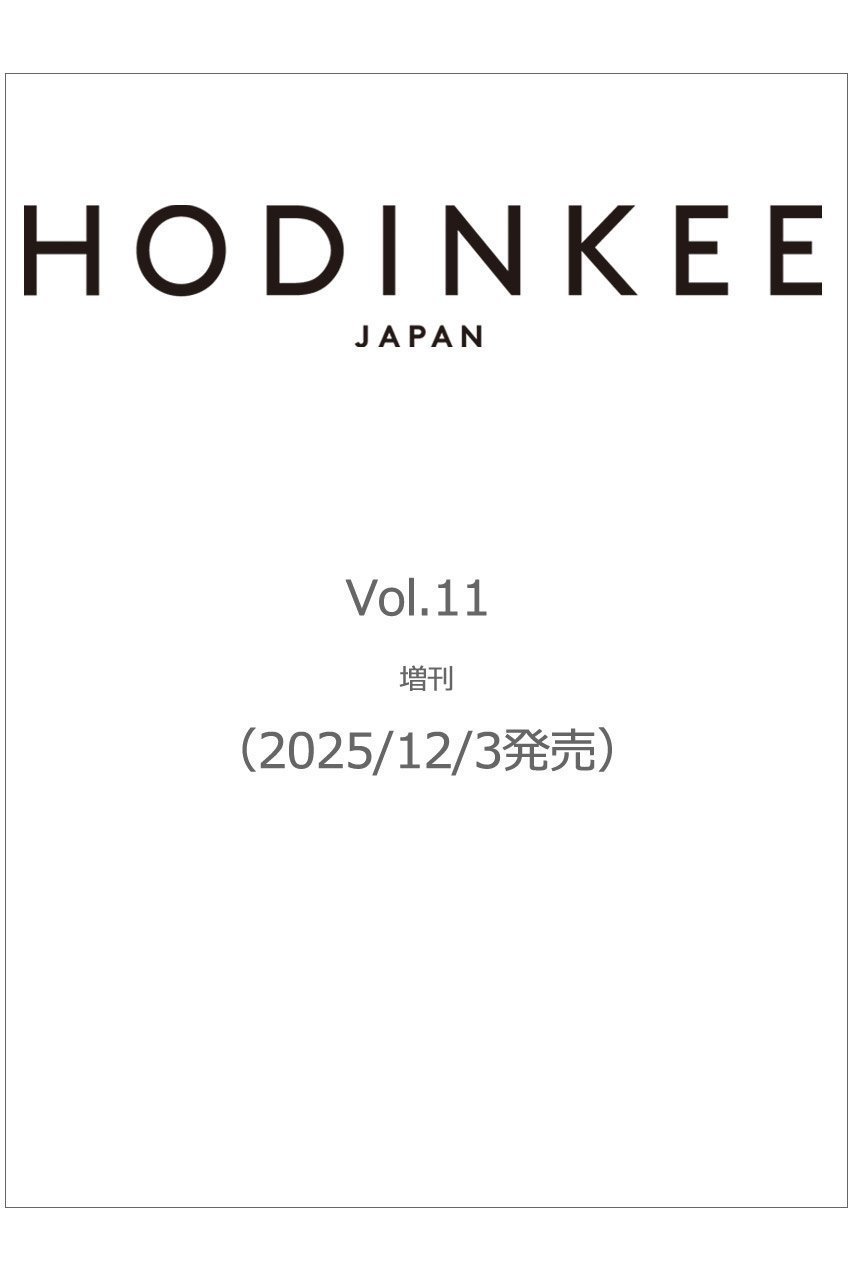 【ハースト婦人画報社/Hearst Fujingaho】の【送料無料】HODINKEE Magazine Japan Edition Vol.11 増刊(2025/12/3発売) 人気、トレンドファッション・服の通販 founy(ファニー)  ファッション Fashion レディースファッション Fashion for Women 送料無料 Free Shipping 雑誌 Magazine, Fashion Magazine  other-1|ID: prp329100004751939 ipo3291000000034364181