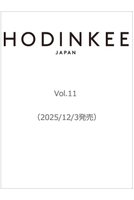 【ハースト婦人画報社/Hearst Fujingaho】の【送料無料】HODINKEE Magazine Japan Edition Vol.11(2025/12/3発売) 人気、トレンドファッション・服の通販 founy(ファニー) ファッション Fashion レディースファッション Fashion for Women 送料無料 Free Shipping 雑誌 Magazine, Fashion Magazine |ID:prp329100004751940