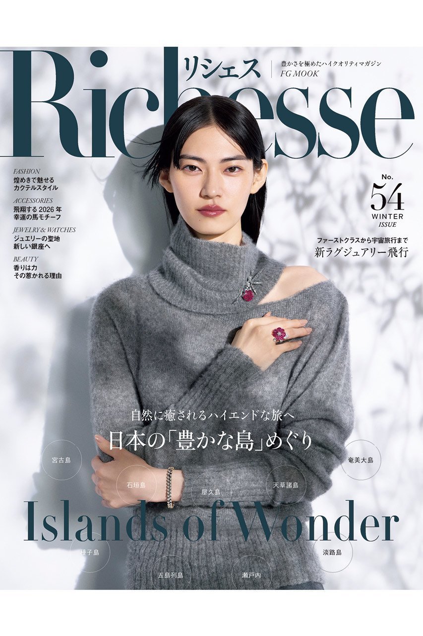 【ハースト婦人画報社/Hearst Fujingaho / GOODS】の【送料無料】Richesse 2025/WINTER No.54(2025/11/28発売) 人気、トレンドファッション・服の通販 founy(ファニー) 　春　Spring　ジュエリー　Jewelry, Accessories　雑誌　Magazine, Fashion Magazine　ドレス　Dress, One-Piece　モチーフ　Motif, Design Theme　ラグジュアリー　Luxury, Elegant　リアル　Real, Realistic　冬　Winter / This Winter　S/S・春夏　SS, Spring/Summer, Warm Season　送料無料　Free Shipping　夏　Summer　旅行　Travel　ホリデーシーズン　Holiday Season　2026年　2026　 other-1|ID: prp329100004756510 ipo3291000000036108144