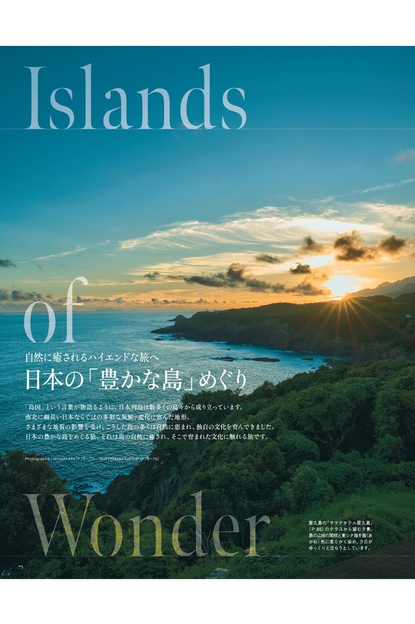 【ハースト婦人画報社/Hearst Fujingaho / GOODS】の【送料無料】Richesse 2025/WINTER No.54(2025/11/28発売) 人気、トレンドファッション・服の通販 founy(ファニー) 　春　Spring　ジュエリー　Jewelry, Accessories　雑誌　Magazine, Fashion Magazine　ドレス　Dress, One-Piece　モチーフ　Motif, Design Theme　ラグジュアリー　Luxury, Elegant　リアル　Real, Realistic　冬　Winter / This Winter　S/S・春夏　SS, Spring/Summer, Warm Season　送料無料　Free Shipping　夏　Summer　旅行　Travel　ホリデーシーズン　Holiday Season　2026年　2026　other-2|ID: prp329100004756510 ipo3291000000036108146
