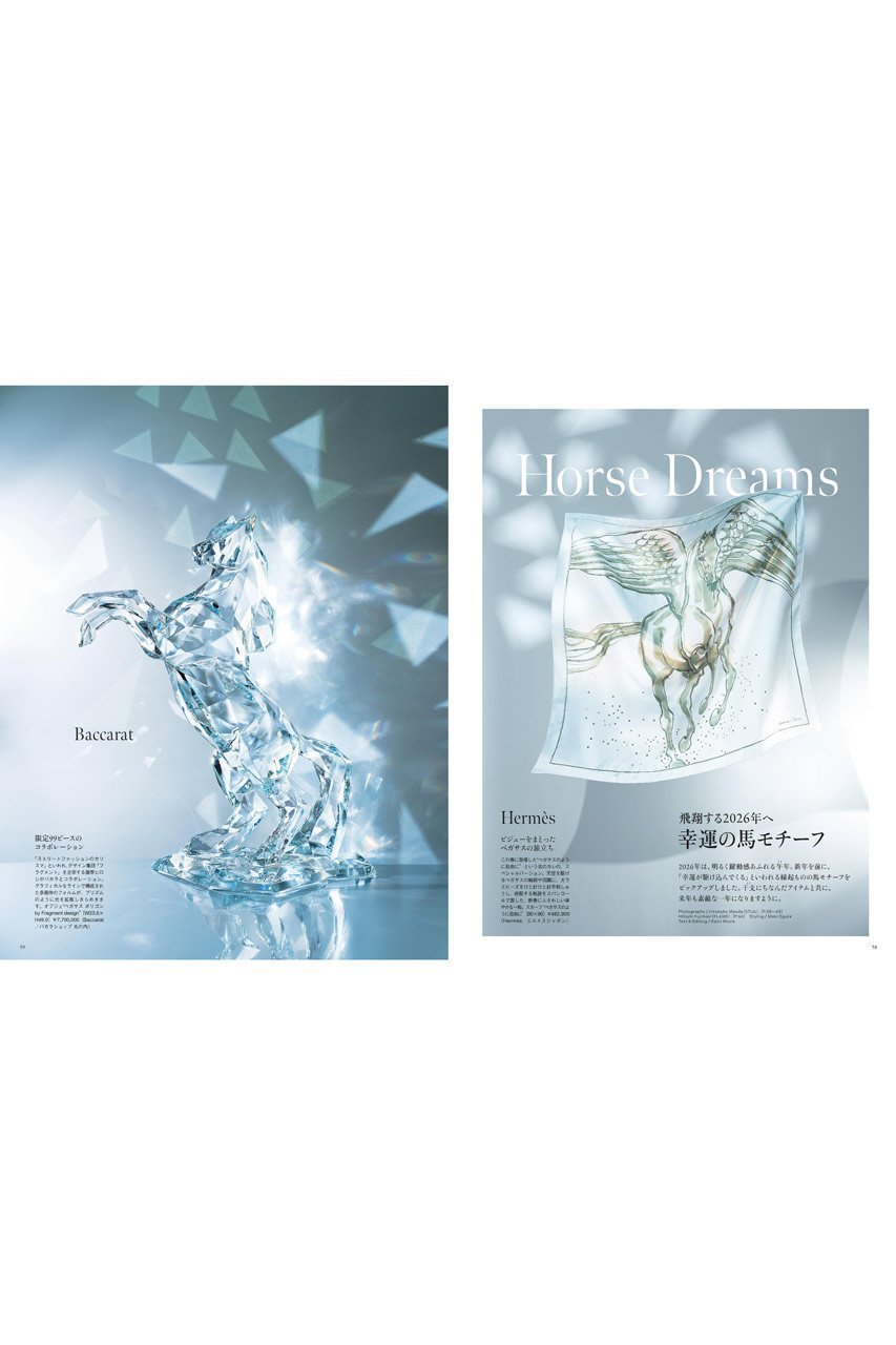 【ハースト婦人画報社/Hearst Fujingaho / GOODS】の【送料無料】Richesse 2025/WINTER No.54(2025/11/28発売) 人気、トレンドファッション・服の通販 founy(ファニー) 　春　Spring　ジュエリー　Jewelry, Accessories　雑誌　Magazine, Fashion Magazine　ドレス　Dress, One-Piece　モチーフ　Motif, Design Theme　ラグジュアリー　Luxury, Elegant　リアル　Real, Realistic　冬　Winter / This Winter　S/S・春夏　SS, Spring/Summer, Warm Season　送料無料　Free Shipping　夏　Summer　旅行　Travel　ホリデーシーズン　Holiday Season　2026年　2026　other-5|ID: prp329100004756510 ipo3291000000036108149